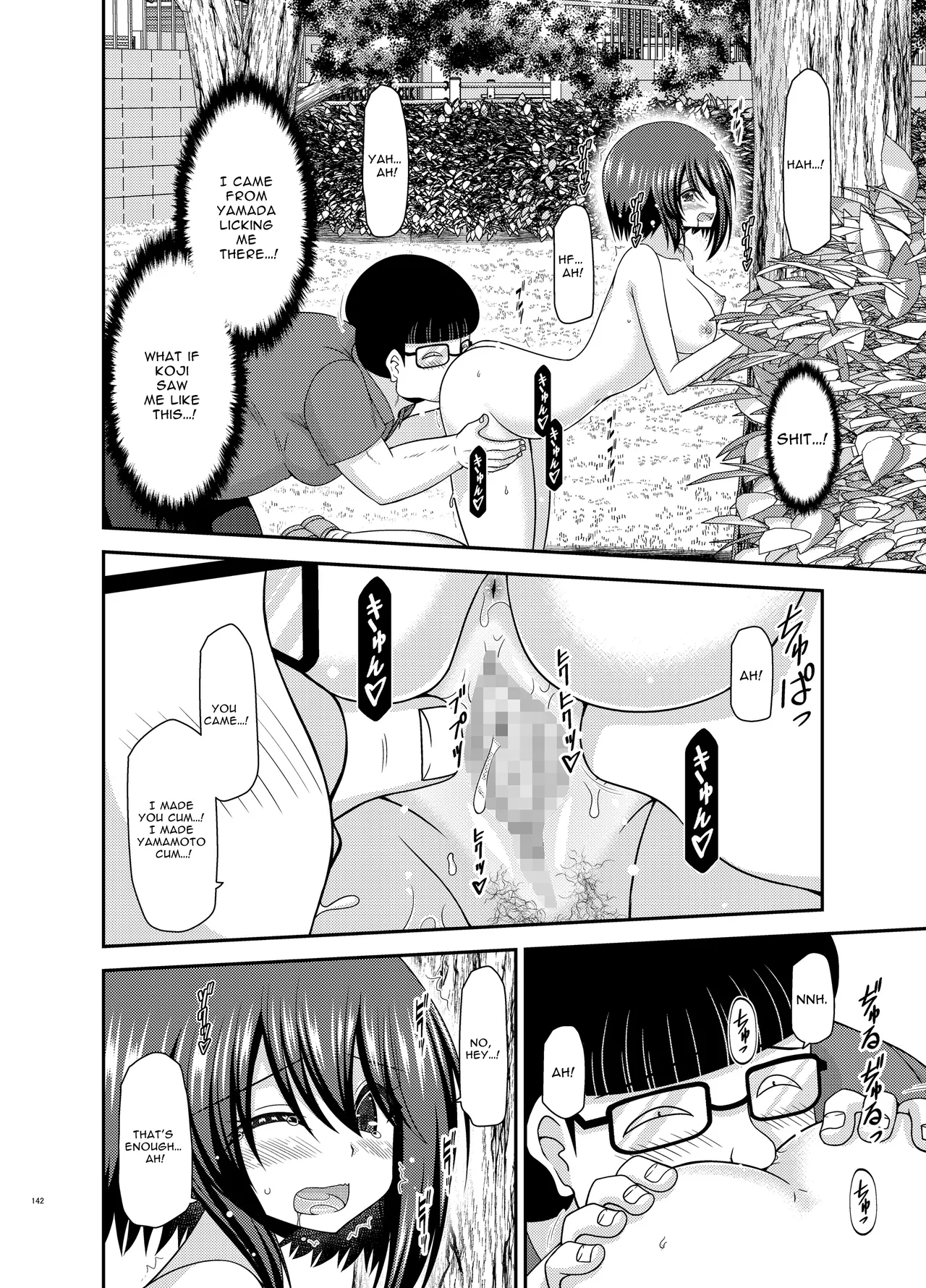 Flasher Cutie Gets Cucked! page 141