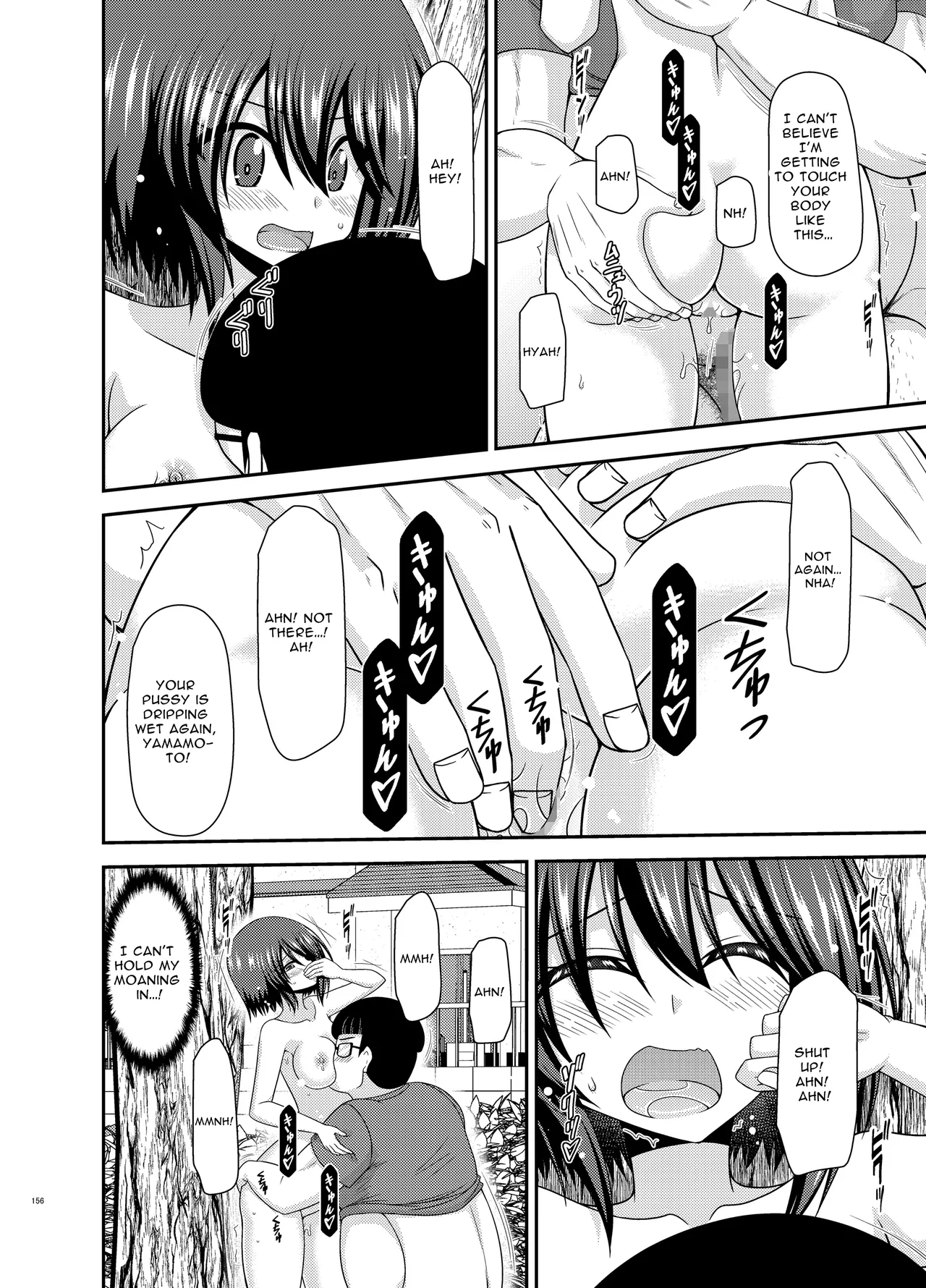Flasher Cutie Gets Cucked! page 155