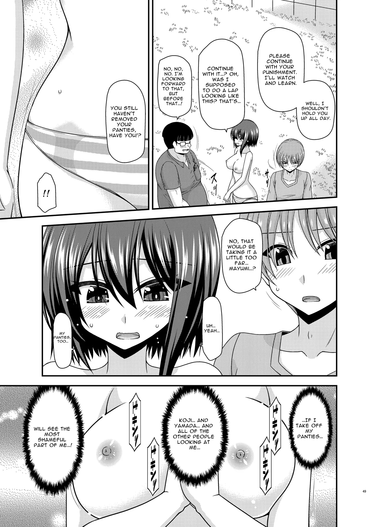 Flasher Cutie Gets Cucked! page 48
