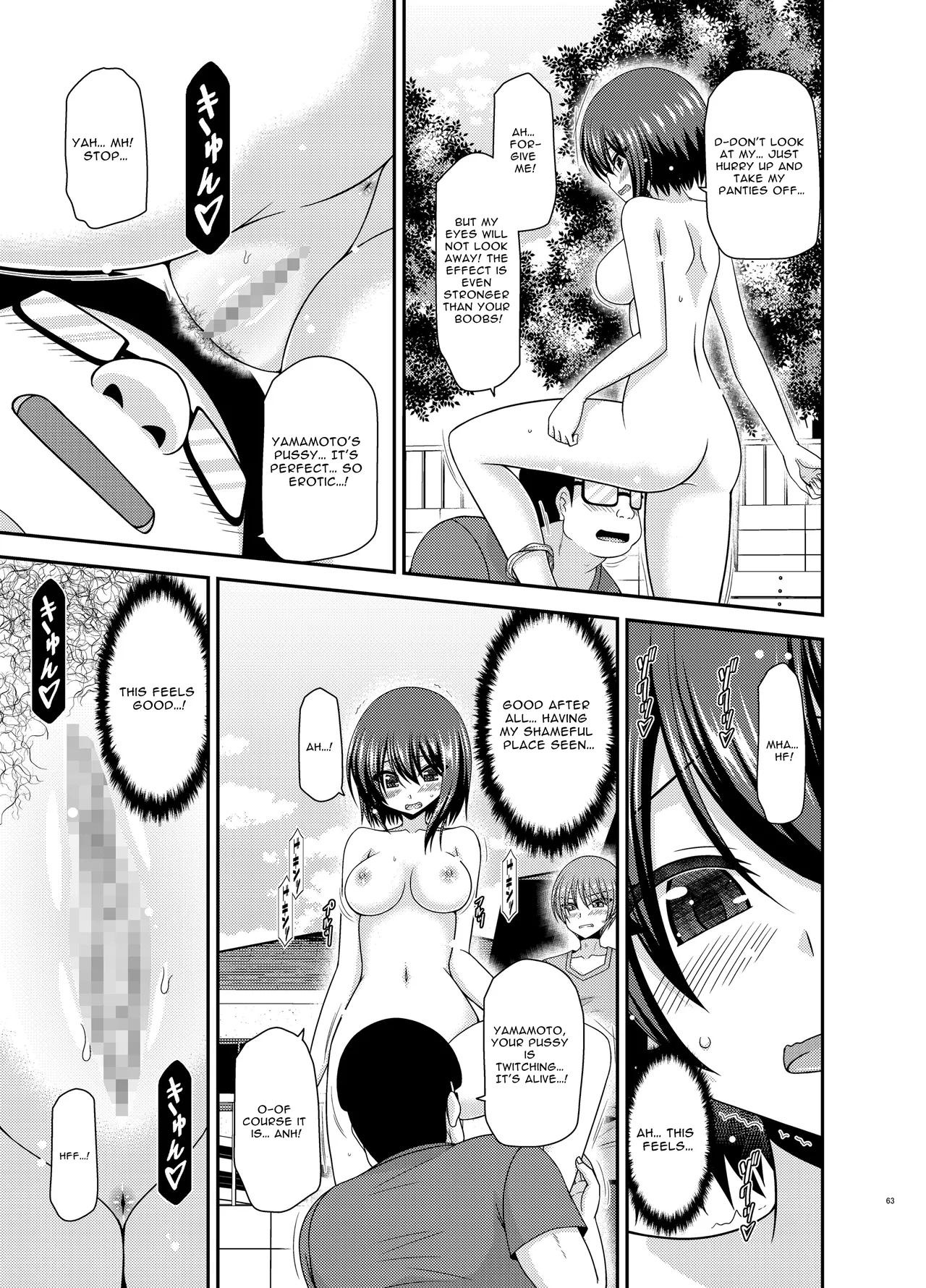 Flasher Cutie Gets Cucked! page 62