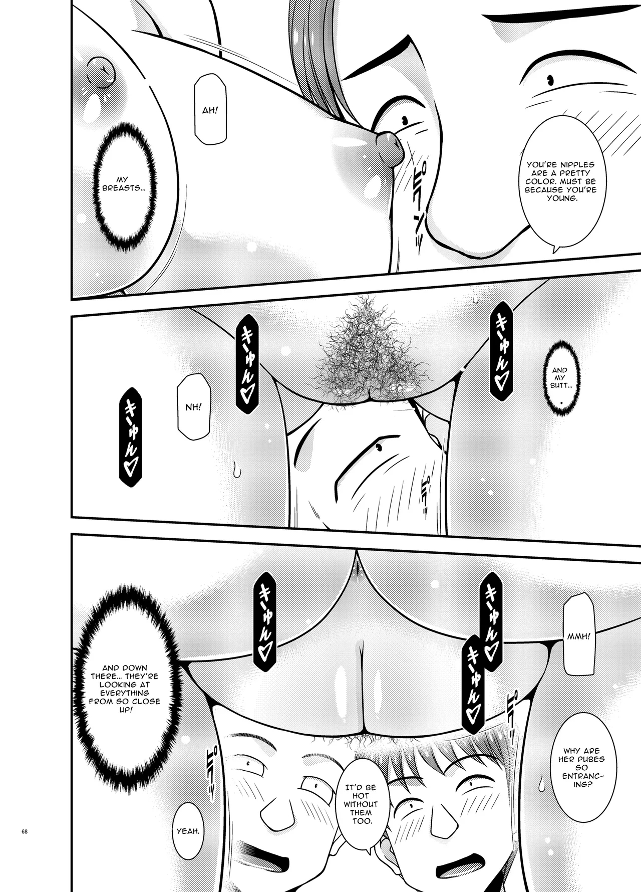 Flasher Cutie Gets Cucked! page 67