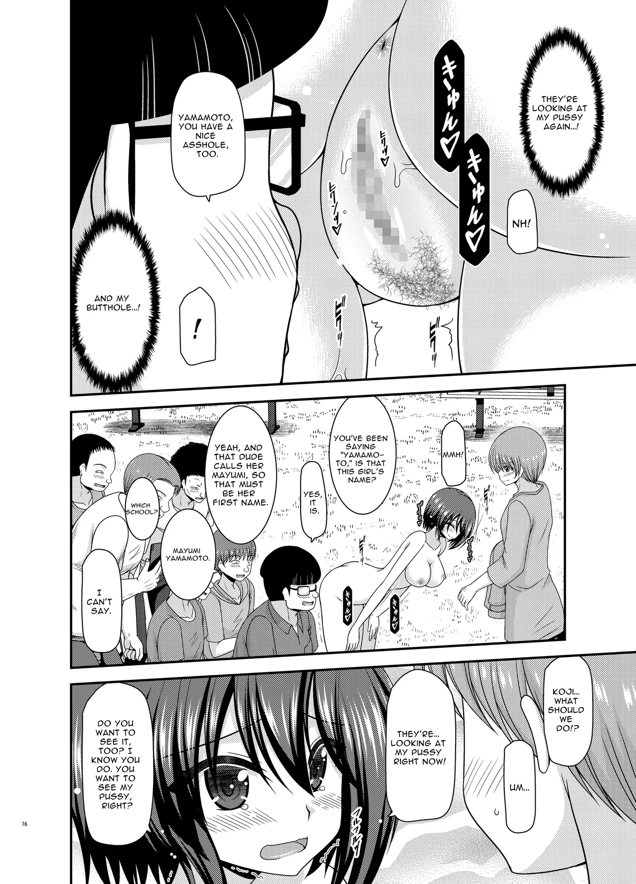 Flasher Cutie Gets Cucked! page 75