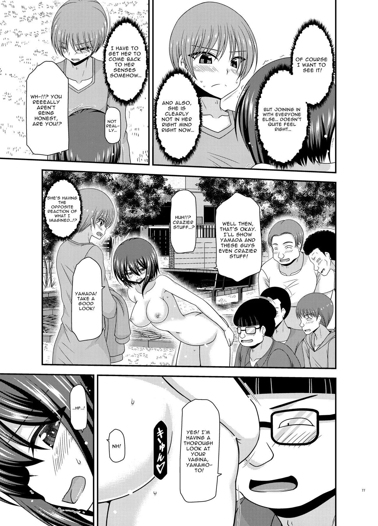 Flasher Cutie Gets Cucked! page 76
