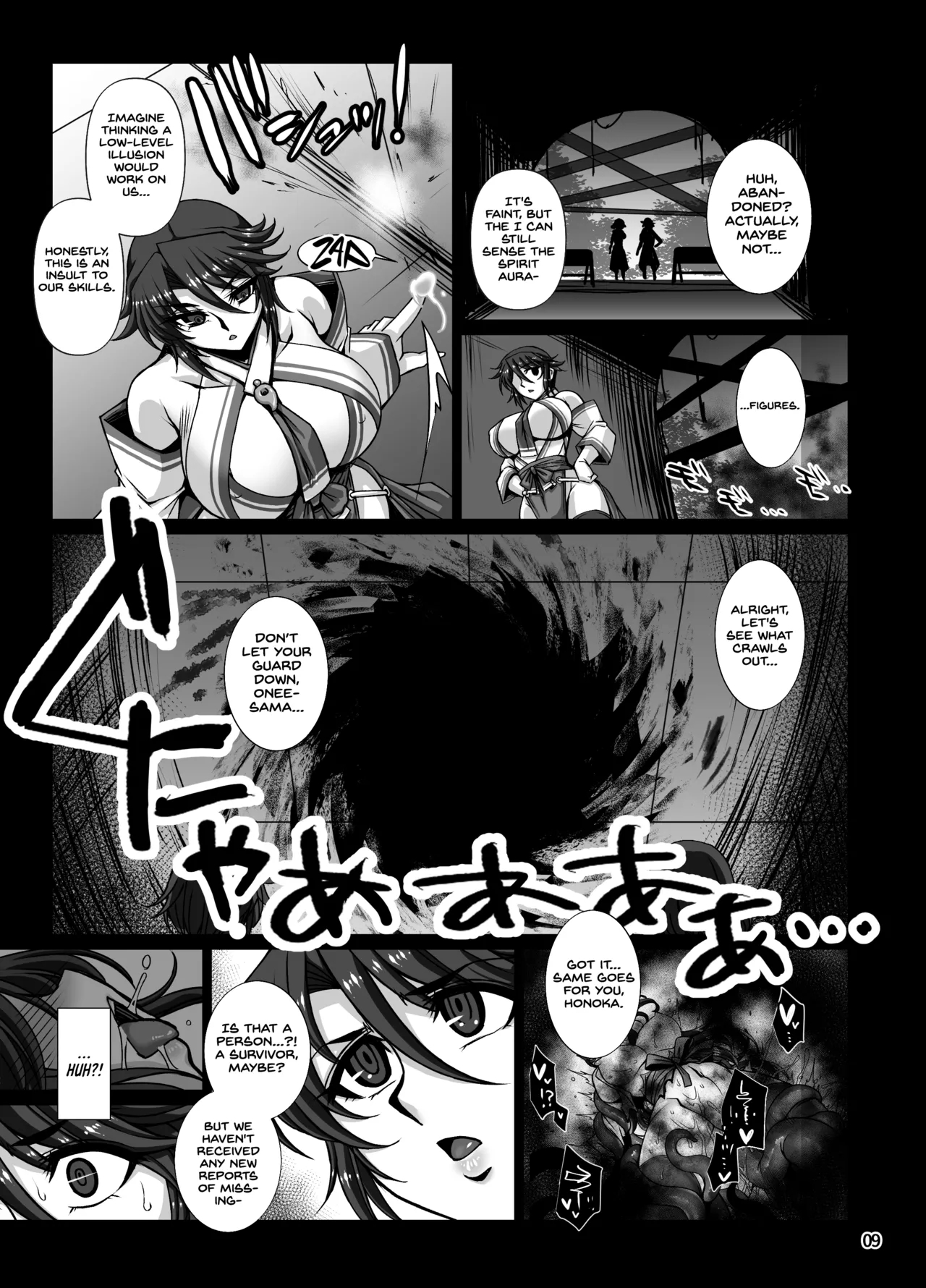 Flesh Hole Exorcist 2 page 8