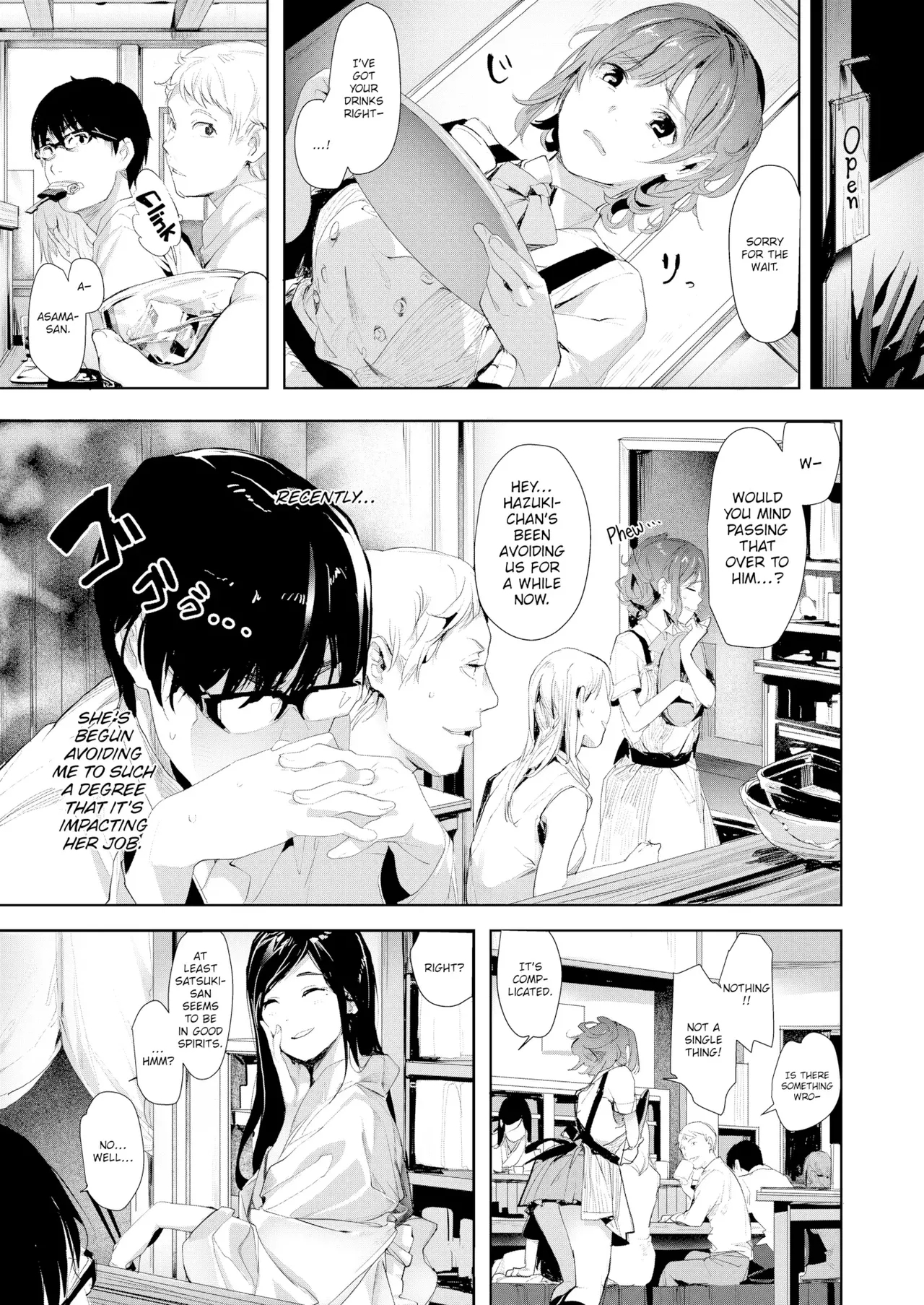 For Now Let's Just Go Bareback Again! page 3