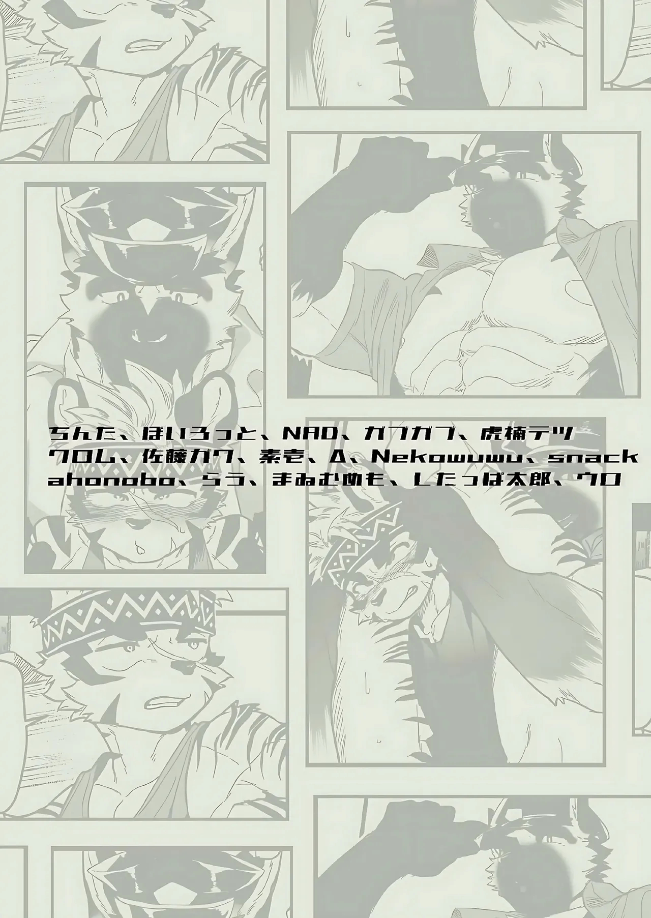 Forceful Correction page 29
