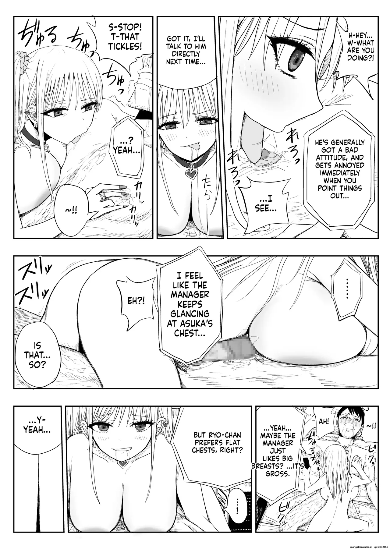 From Flat Chested Girlfriend To Busty Gal page 22