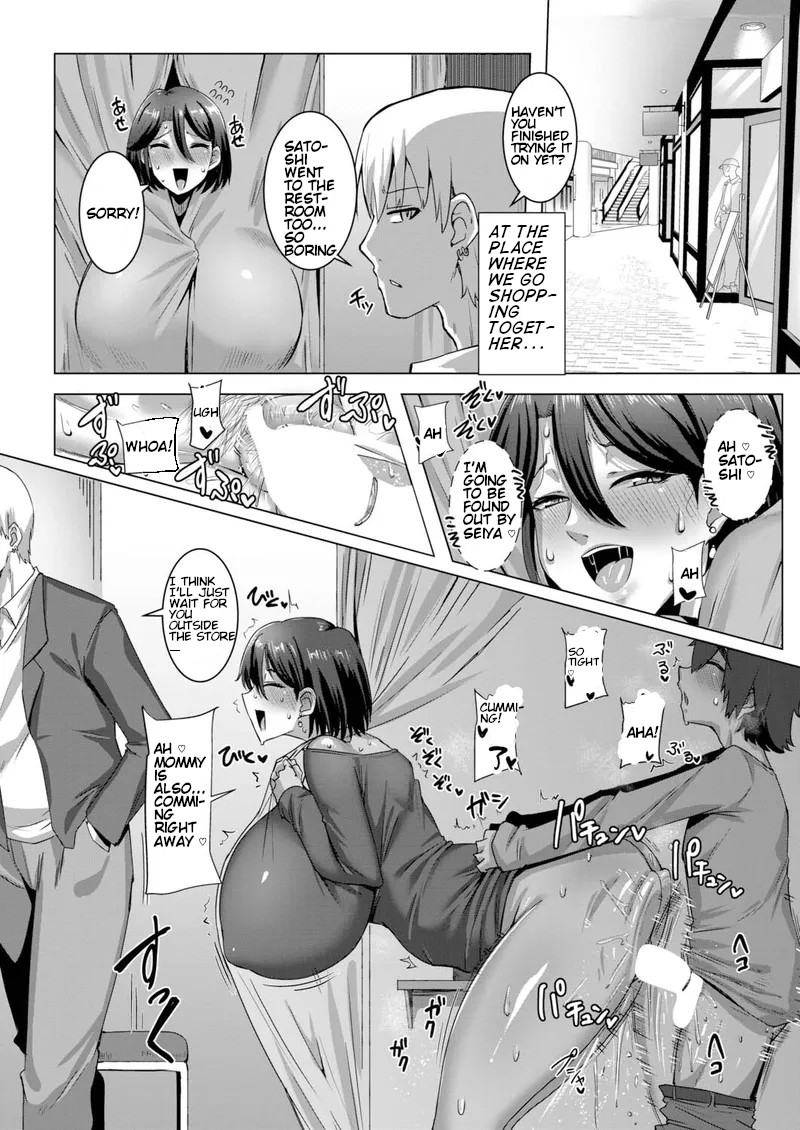 From Now On, I'll Have Sex With My Son's Friend page 18