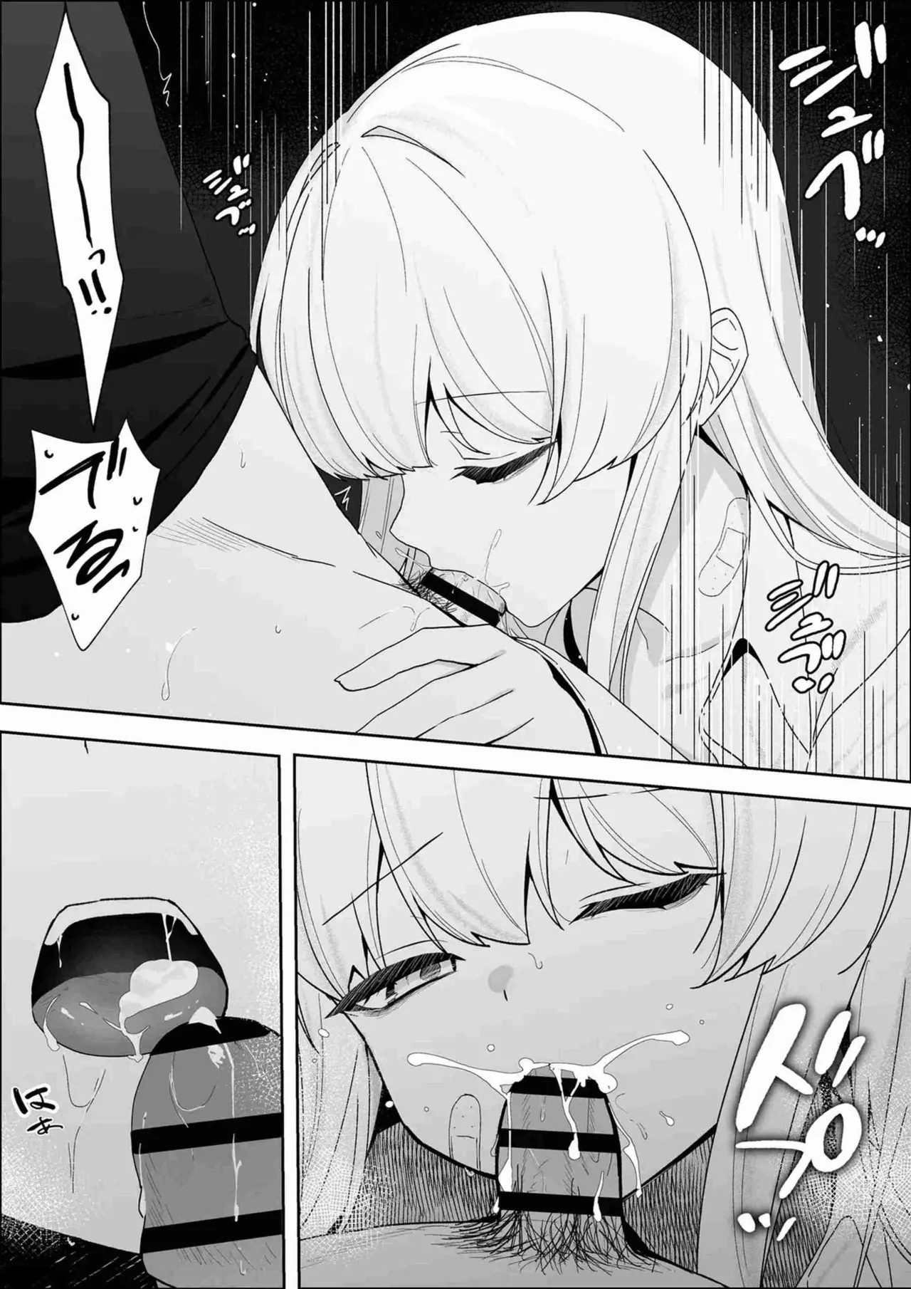 Fukou Shoujo O Shiawase Ni Shitai - Kaeru Basho O Ushinatta Shoujo Ni Mushou No Ai O Ataetsuzuketara, Amaama Na Kyouizon Kankei Ni Narimashita page 10