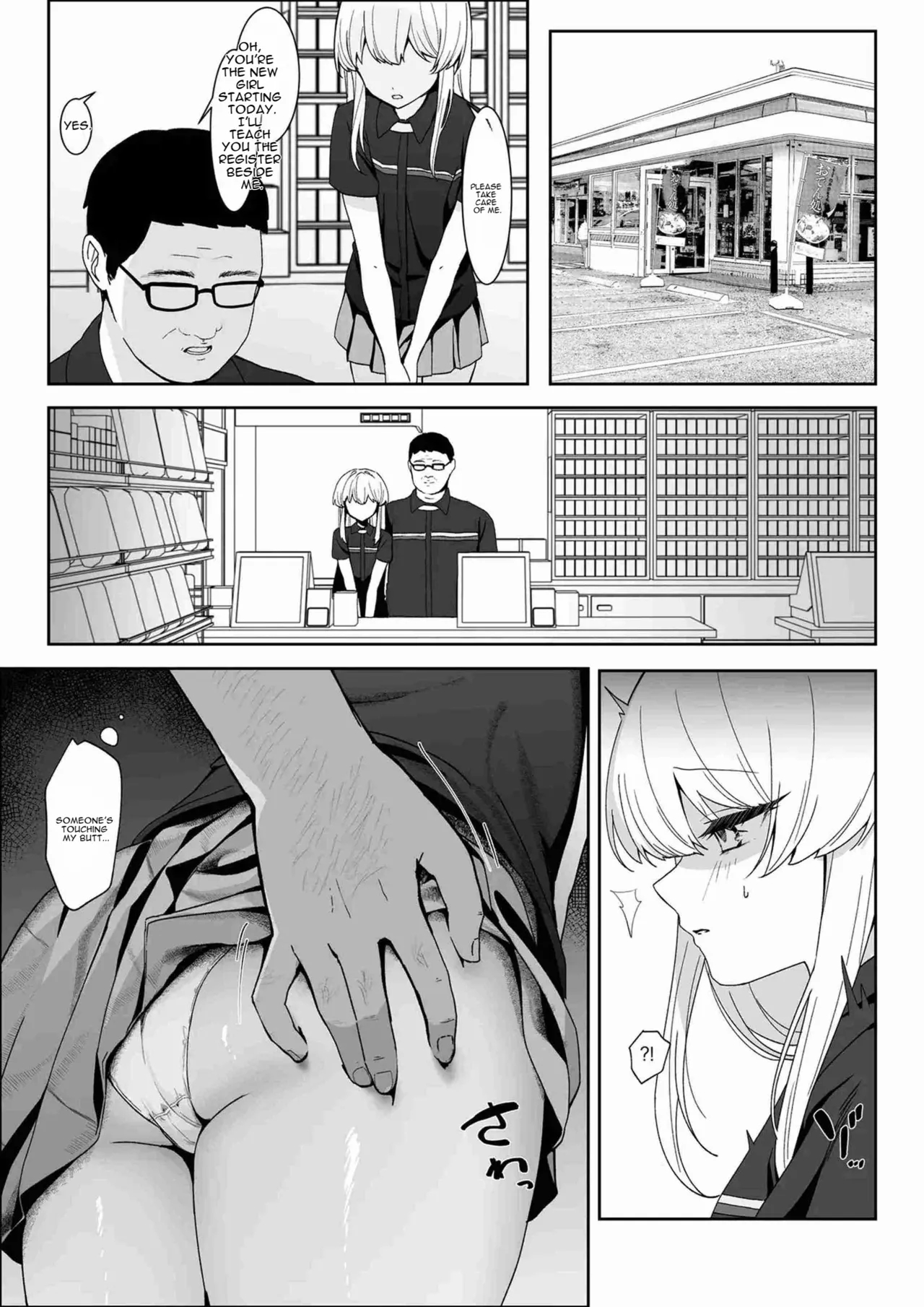 Fukou Shoujo O Shiawase Ni Shitai - Kaeru Basho O Ushinatta Shoujo Ni Mushou No Ai O Ataetsuzuketara, Amaama Na Kyouizon Kankei Ni Narimashita page 15