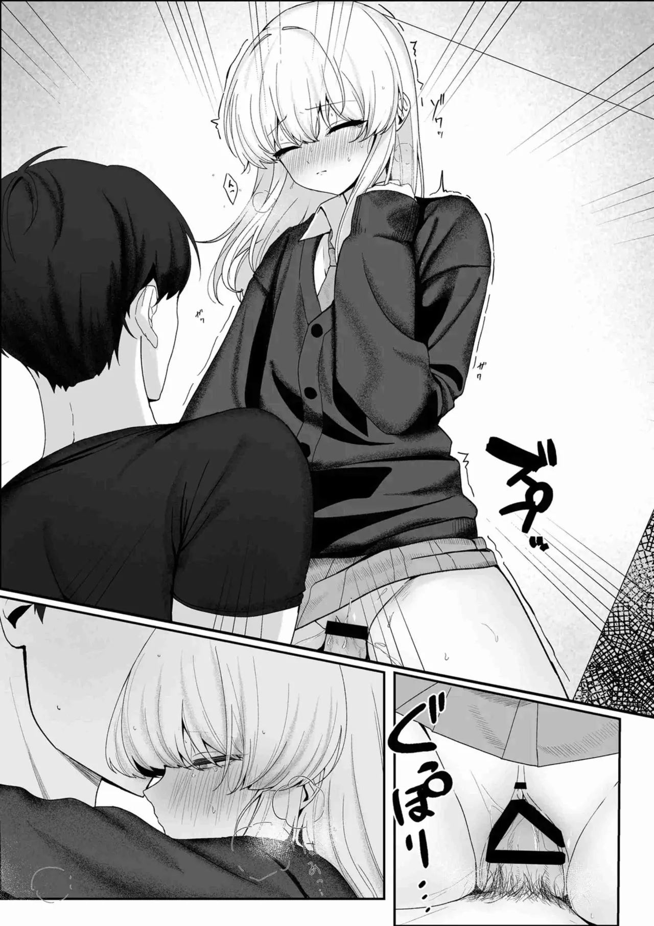 Fukou Shoujo O Shiawase Ni Shitai - Kaeru Basho O Ushinatta Shoujo Ni Mushou No Ai O Ataetsuzuketara, Amaama Na Kyouizon Kankei Ni Narimashita page 24