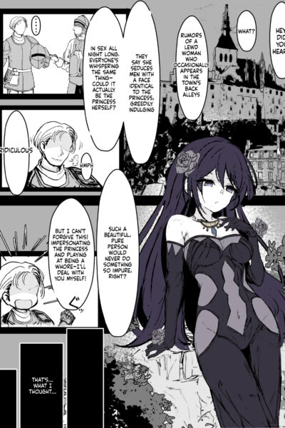 Furiae's Nightlife page 1