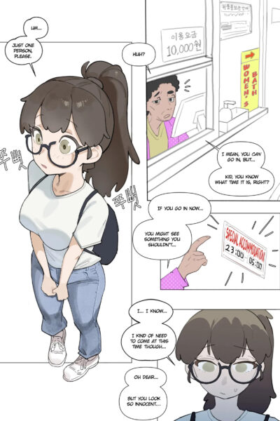 Futa In The Women’s Bath 01 page 1