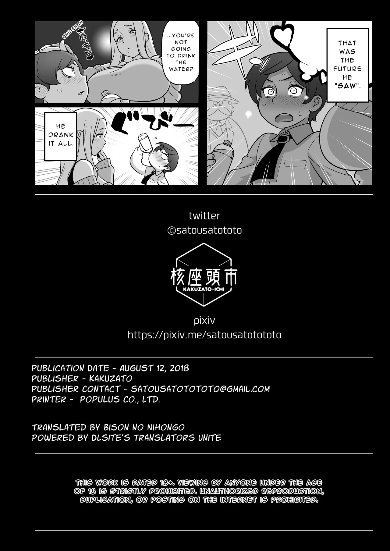 Future Detective: The House Arrest Incident page 29