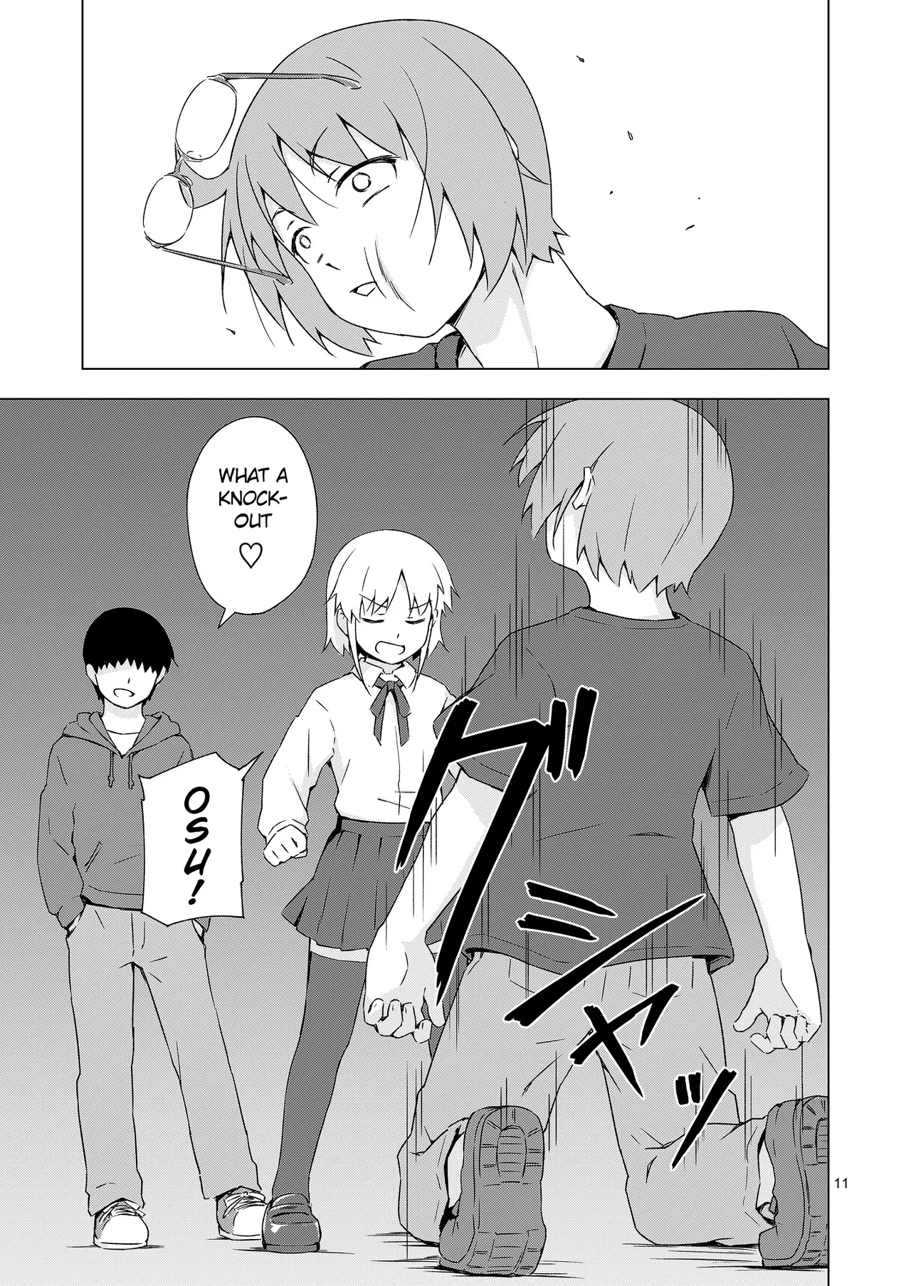 Ga-kou-den page 10