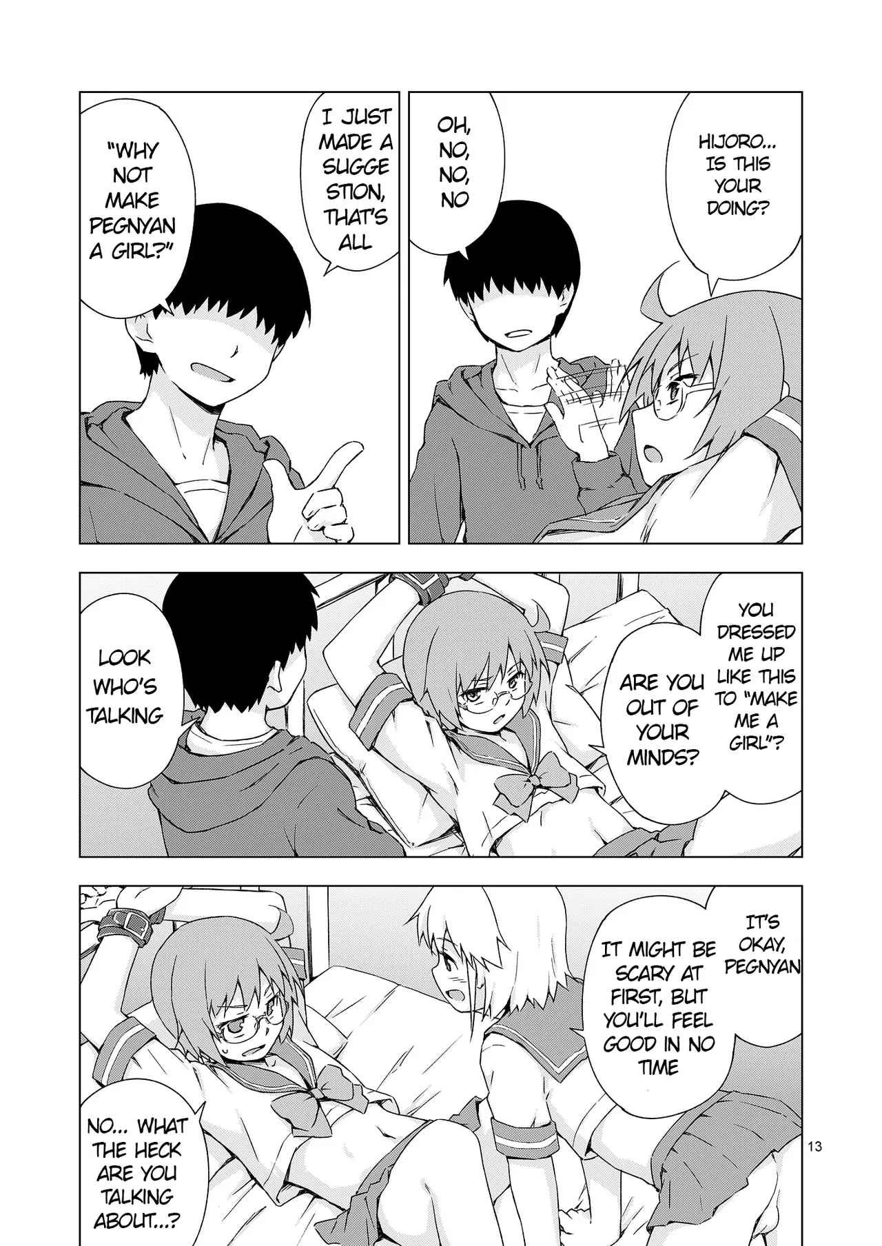 Ga-kou-den page 12