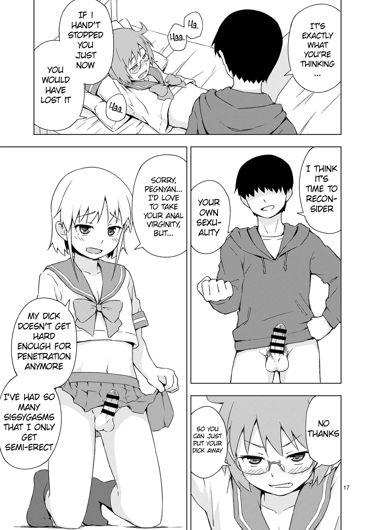 Ga-kou-den page 16