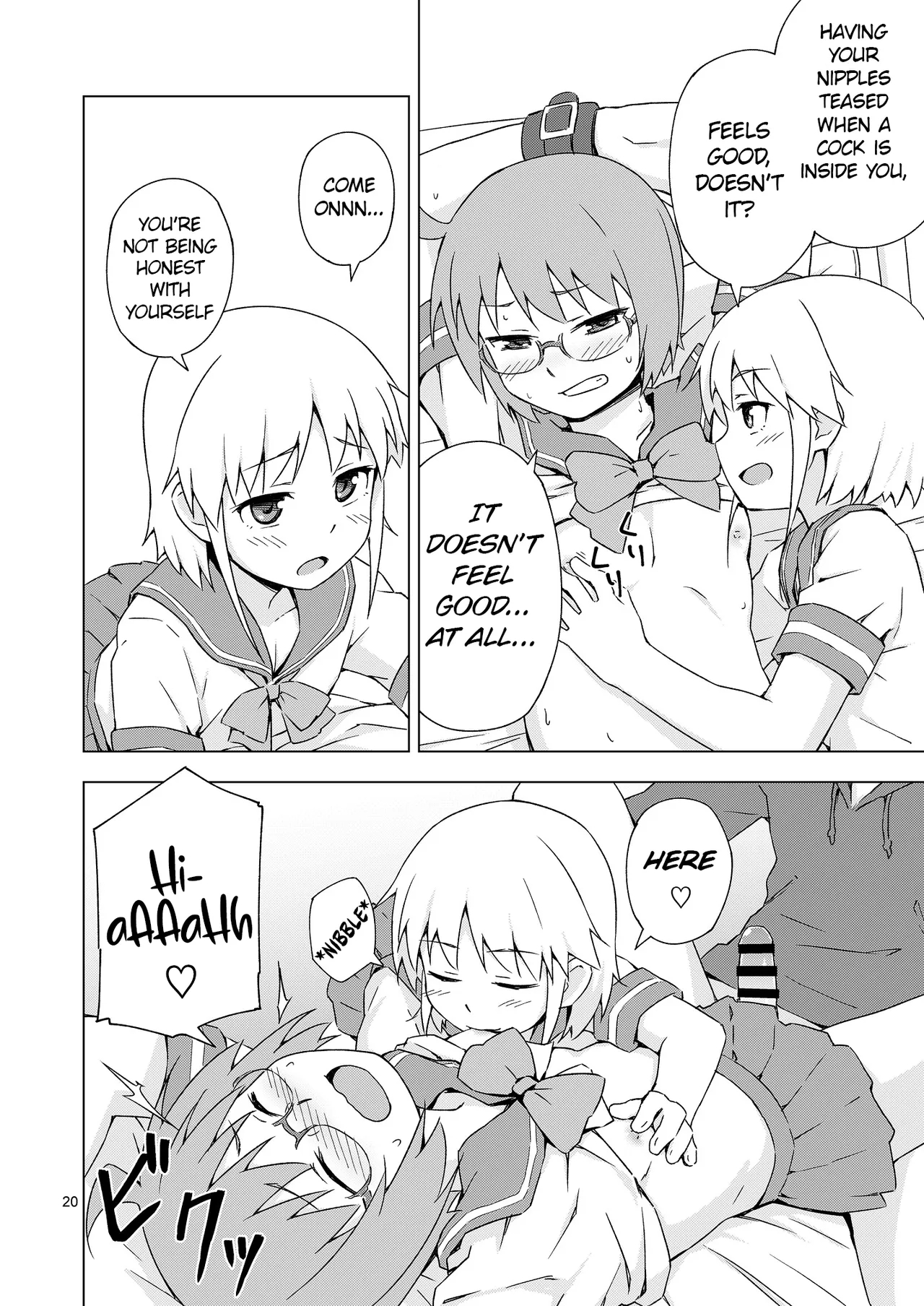 Ga-kou-den page 19