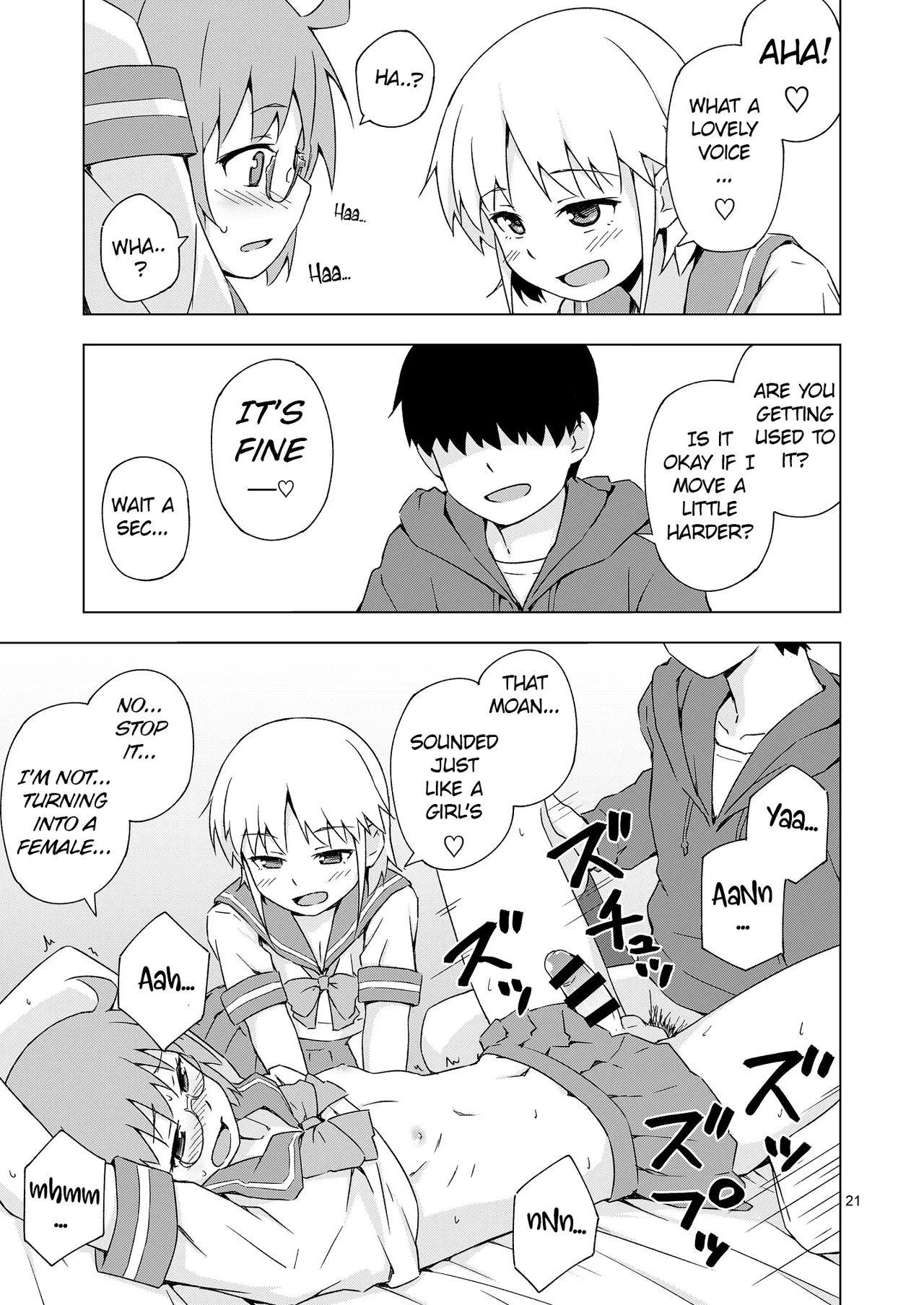 Ga-kou-den page 20