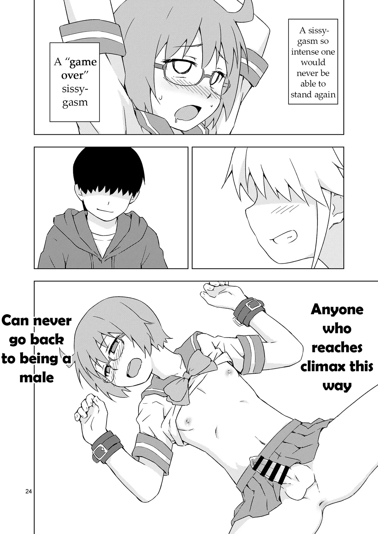 Ga-kou-den page 23
