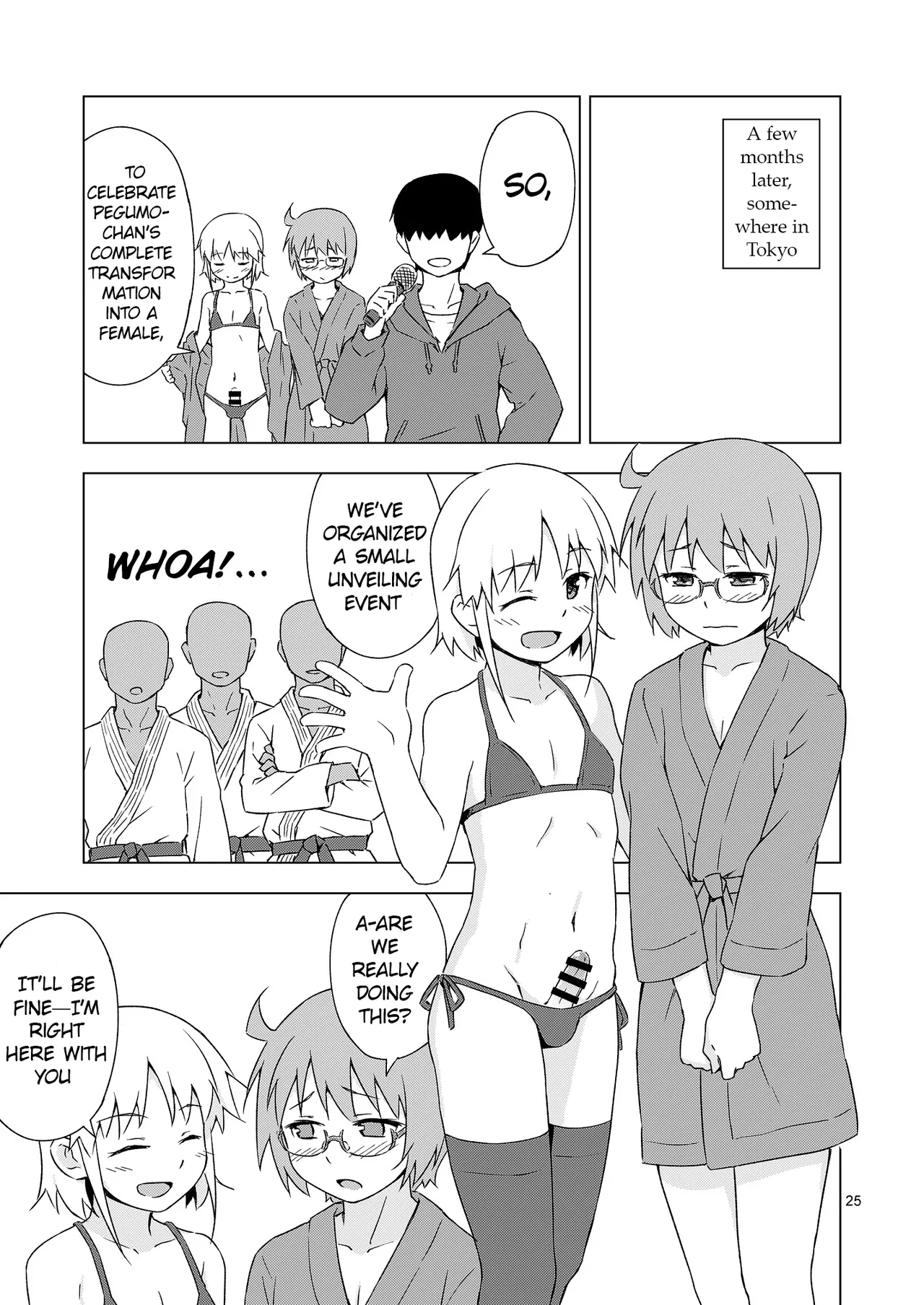 Ga-kou-den page 24