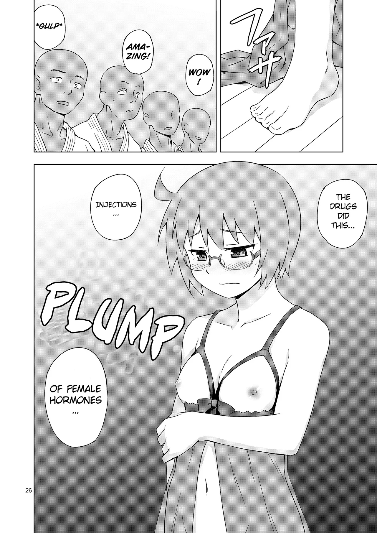 Ga-kou-den page 25