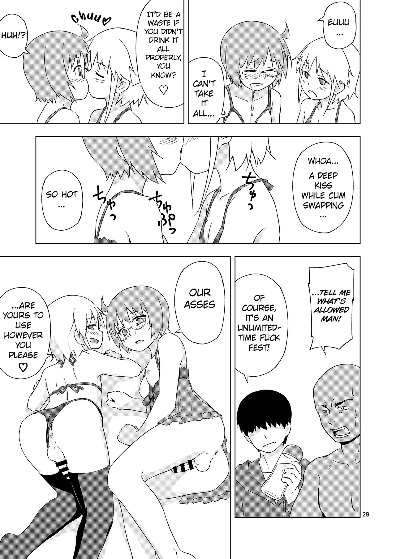Ga-kou-den page 28