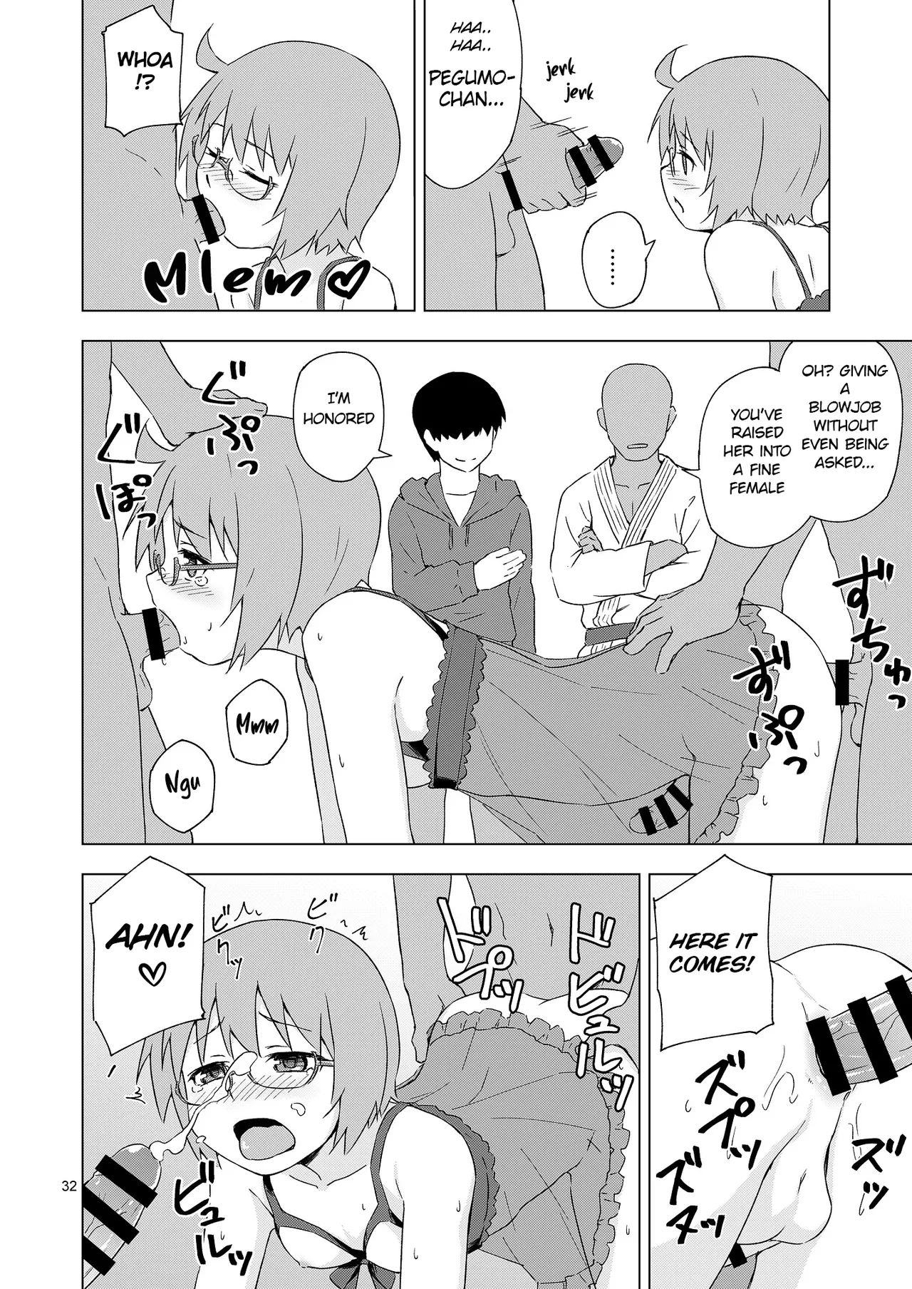Ga-kou-den page 31
