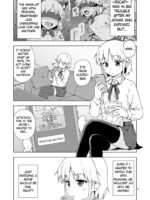 Ga-kou-den page 4