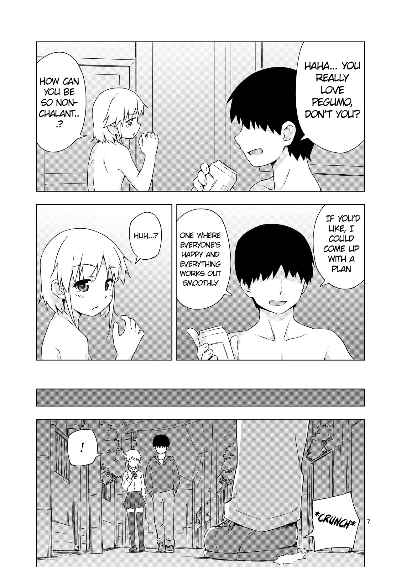 Ga-kou-den page 6