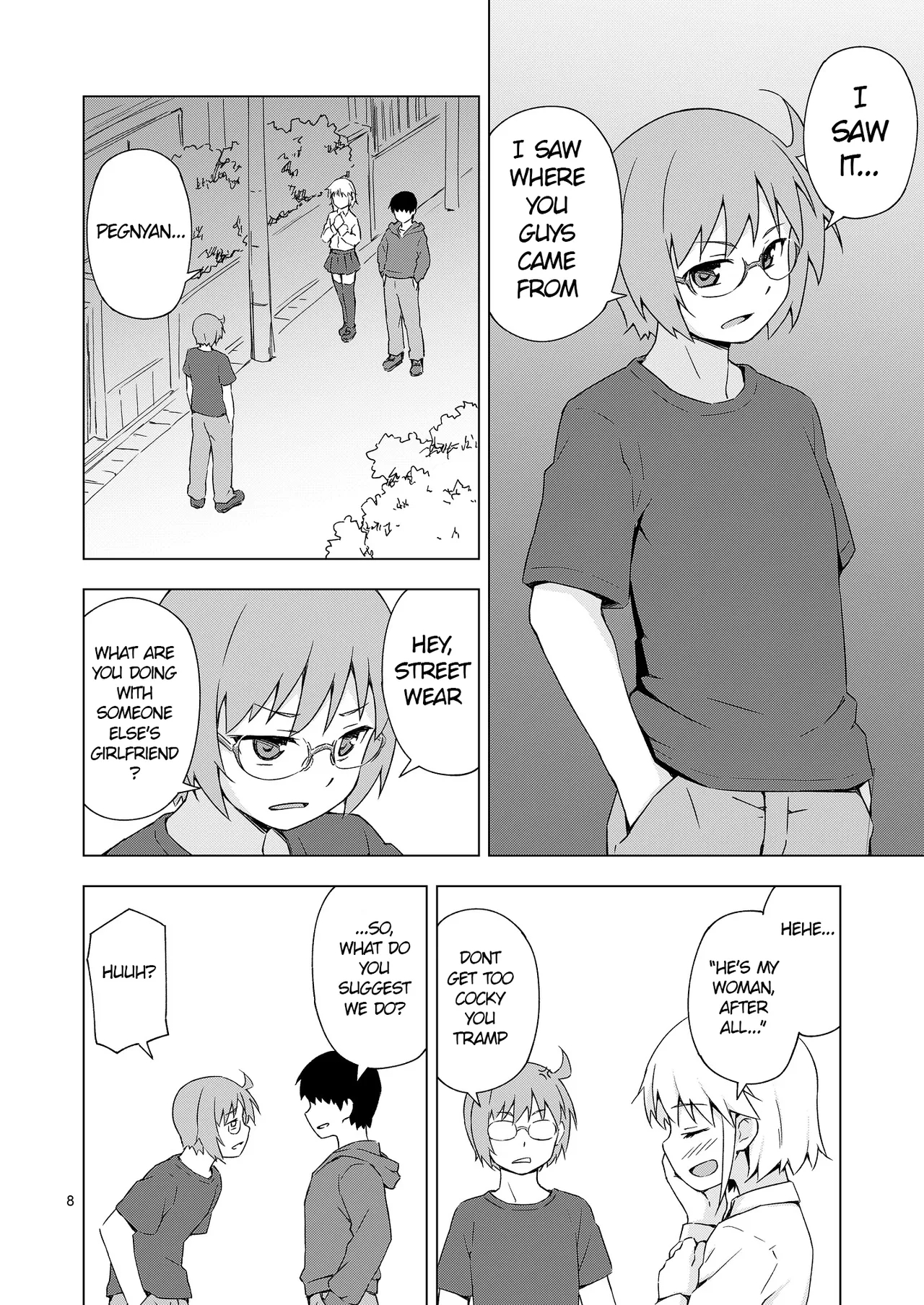 Ga-kou-den page 7
