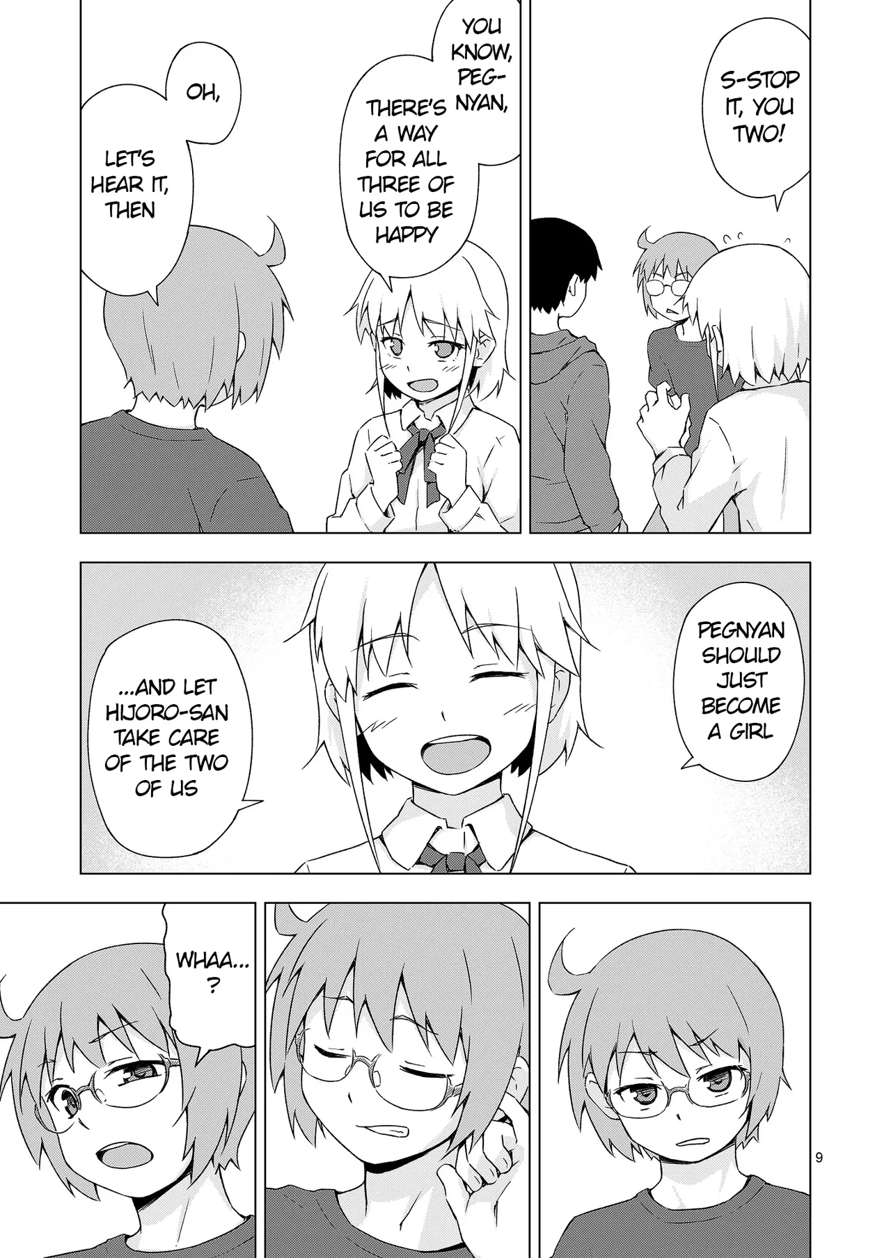 Ga-kou-den page 8