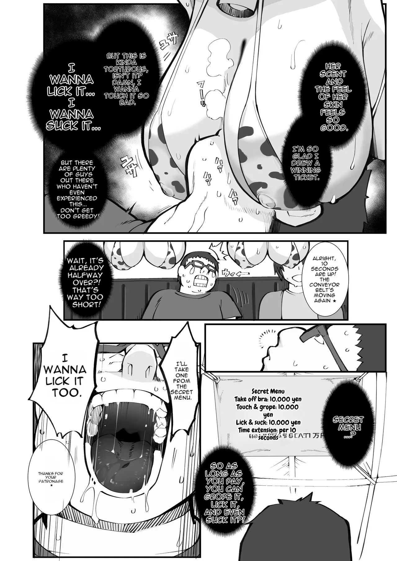 Gal Oyako No Egui Kasegikata 2 - How Gal Parents Make Money page 15