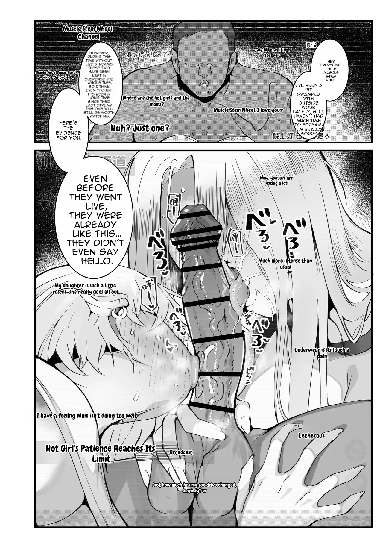 Gal Oyako No Egui Kasegikata 2 - How Gal Parents Make Money page 23