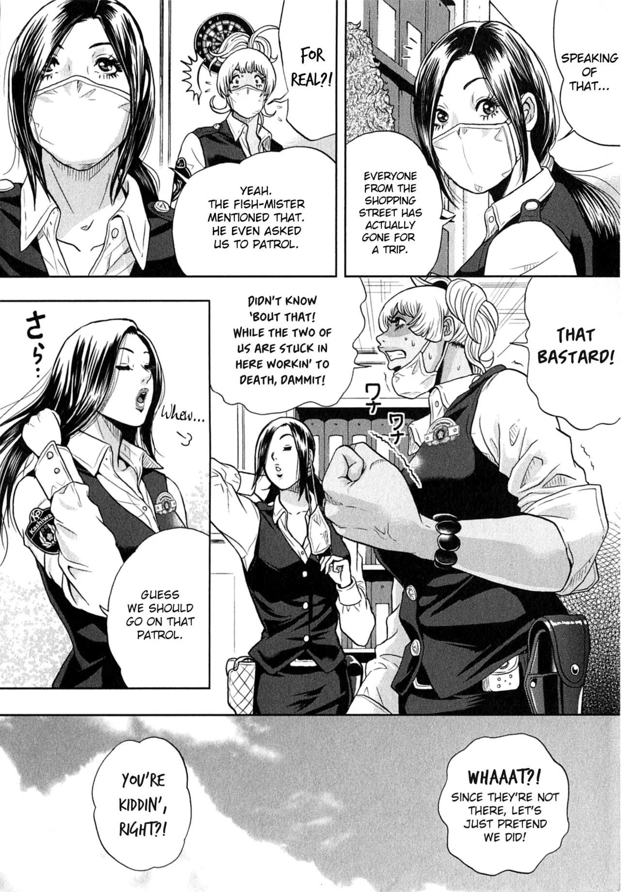 Galspolice 24h Vol.2 Ch. 1-8 page 10