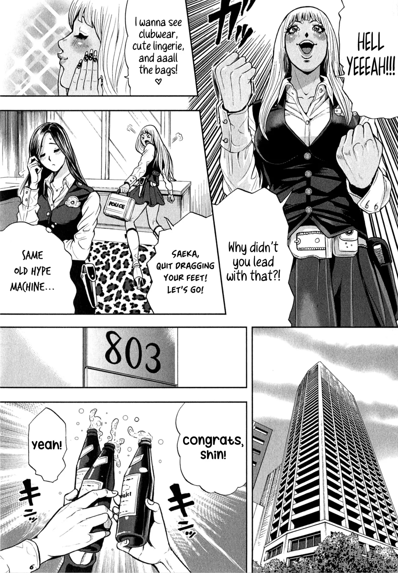 Galspolice 24h Vol.2 Ch. 1-8 page 107