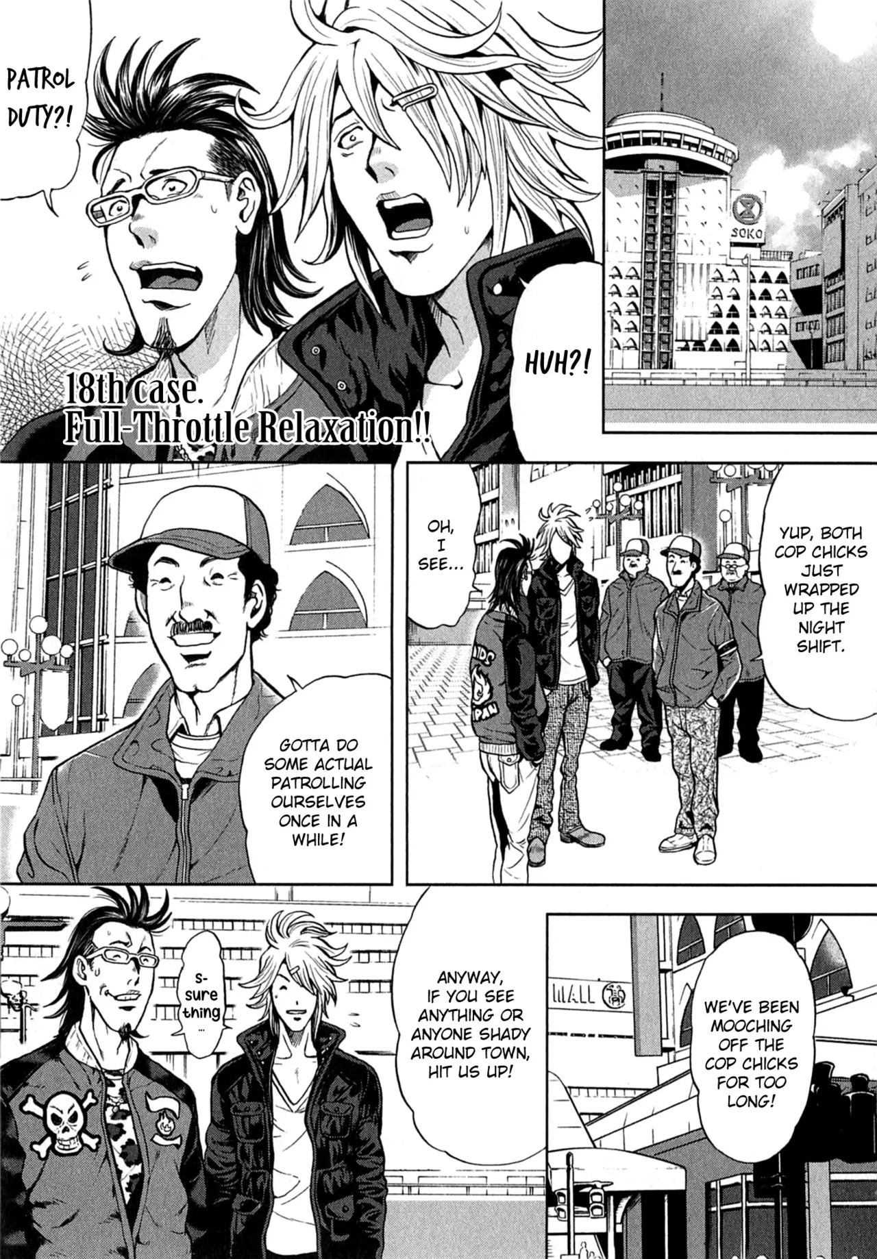 Galspolice 24h Vol.2 Ch. 1-8 page 121