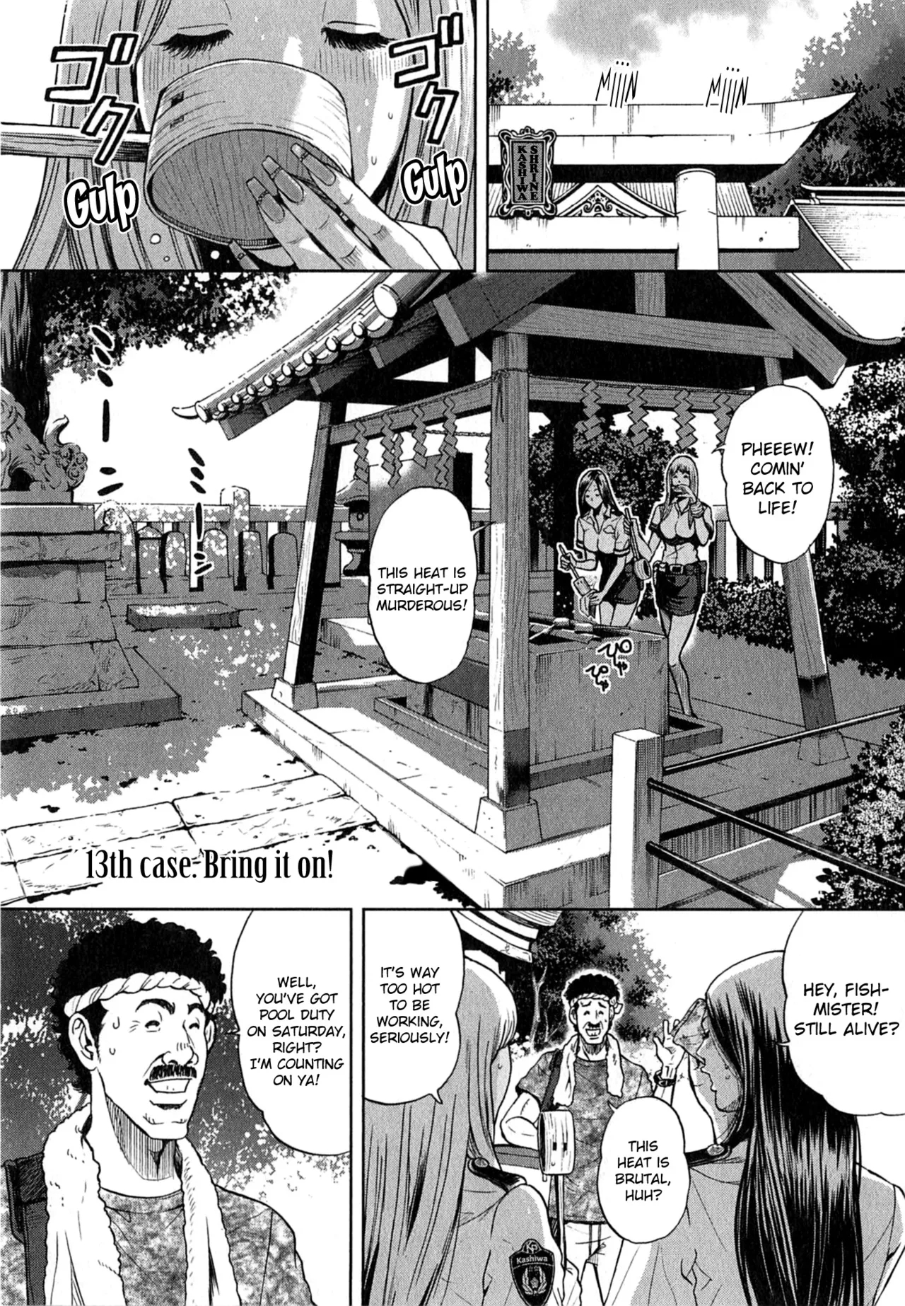 Galspolice 24h Vol.2 Ch. 1-8 page 41