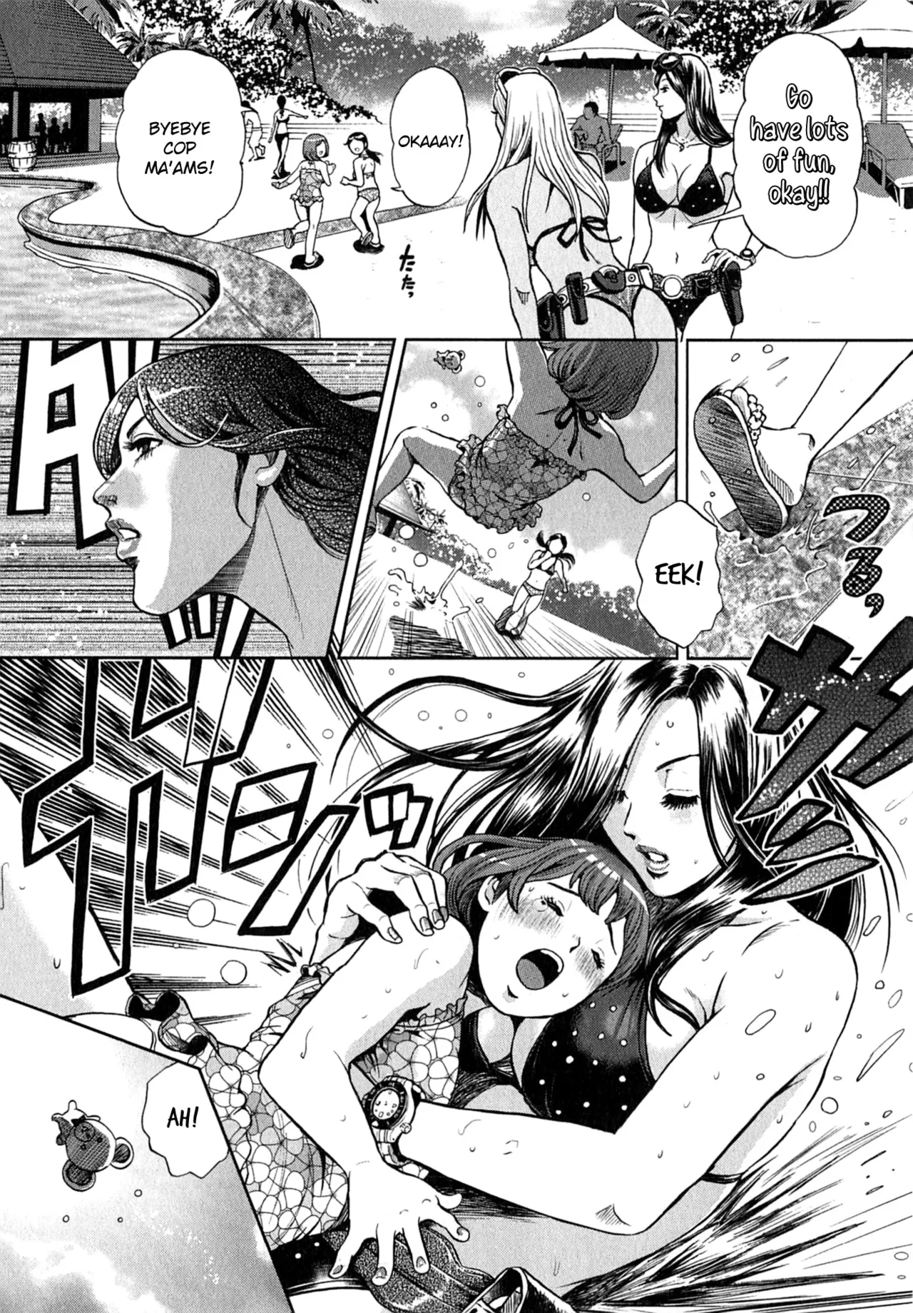 Galspolice 24h Vol.2 Ch. 1-8 page 44