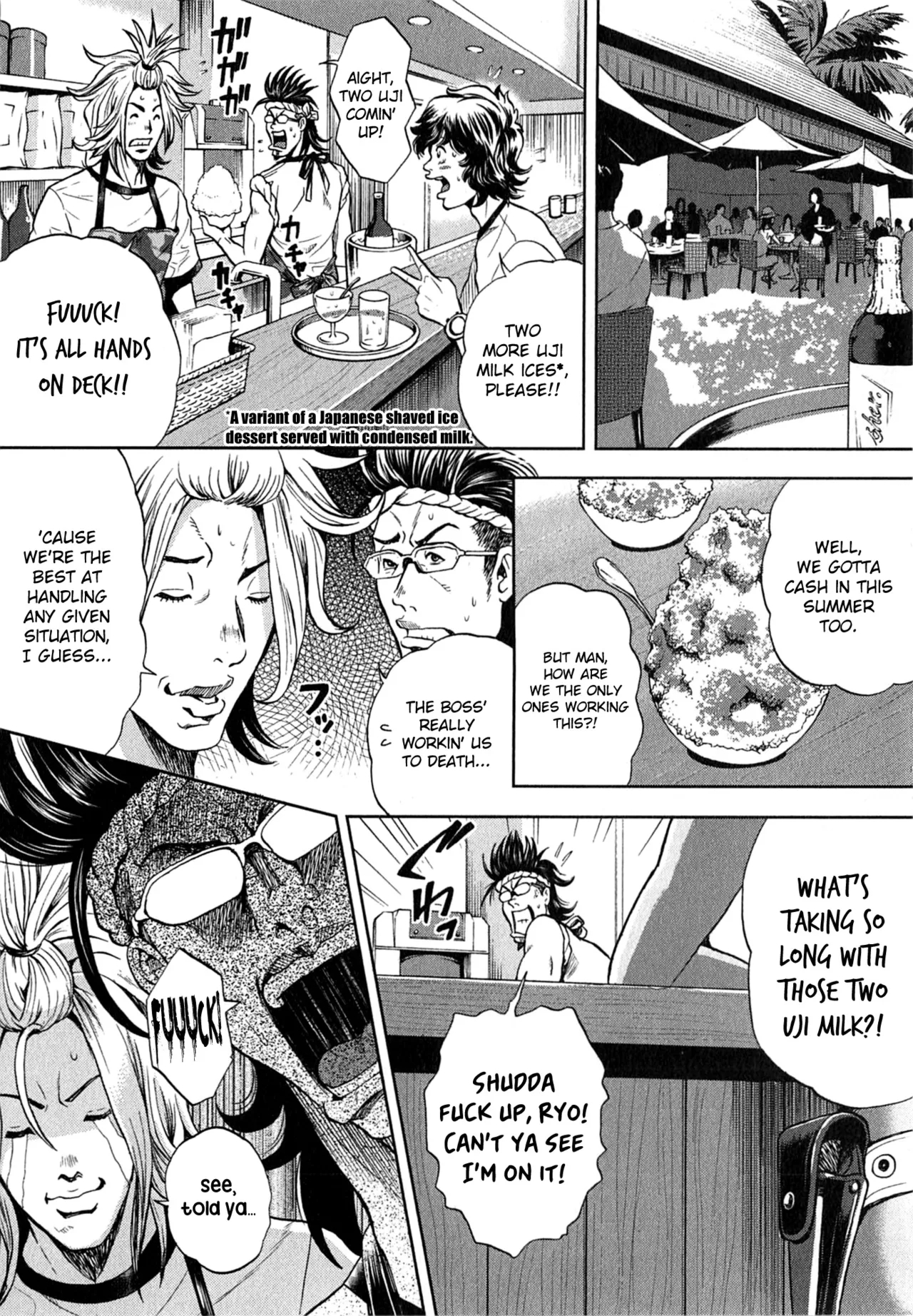 Galspolice 24h Vol.2 Ch. 1-8 page 46