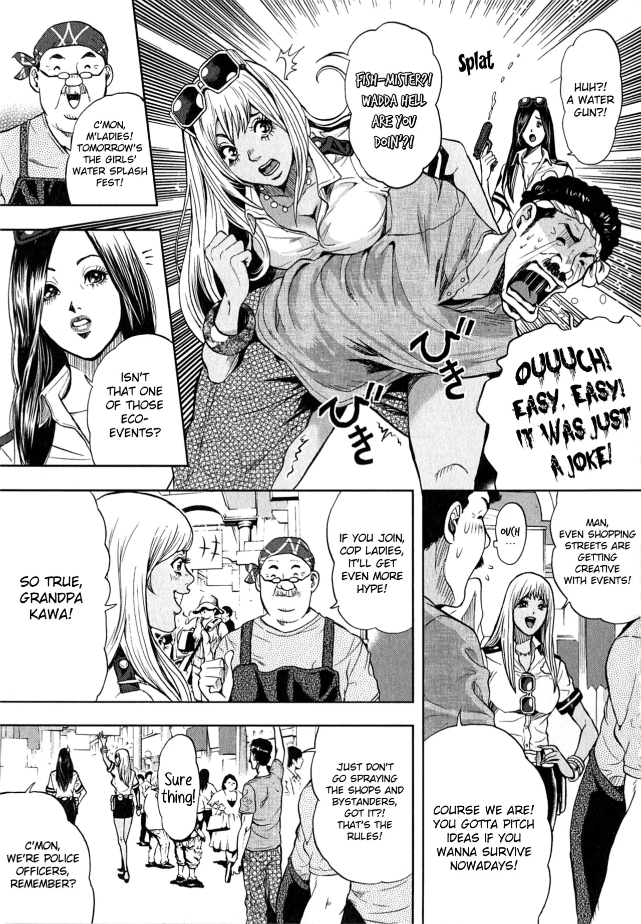 Galspolice 24h Vol.2 Ch. 1-8 page 61