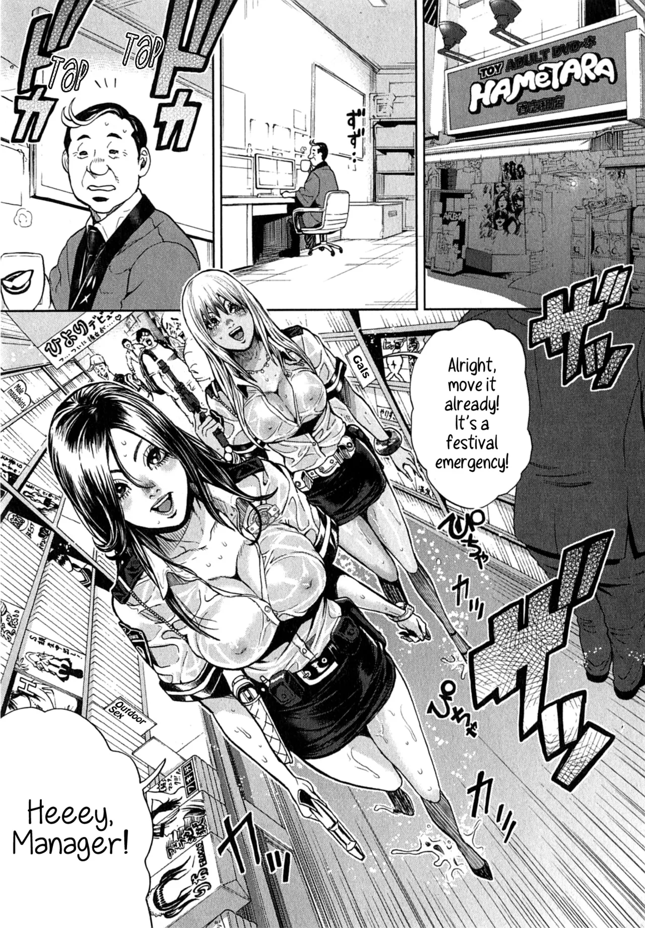Galspolice 24h Vol.2 Ch. 1-8 page 65