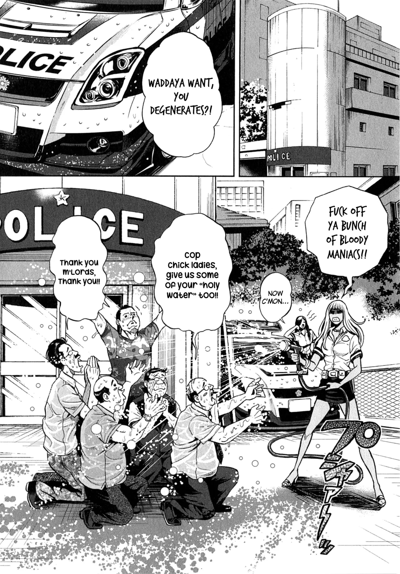 Galspolice 24h Vol.2 Ch. 1-8 page 72