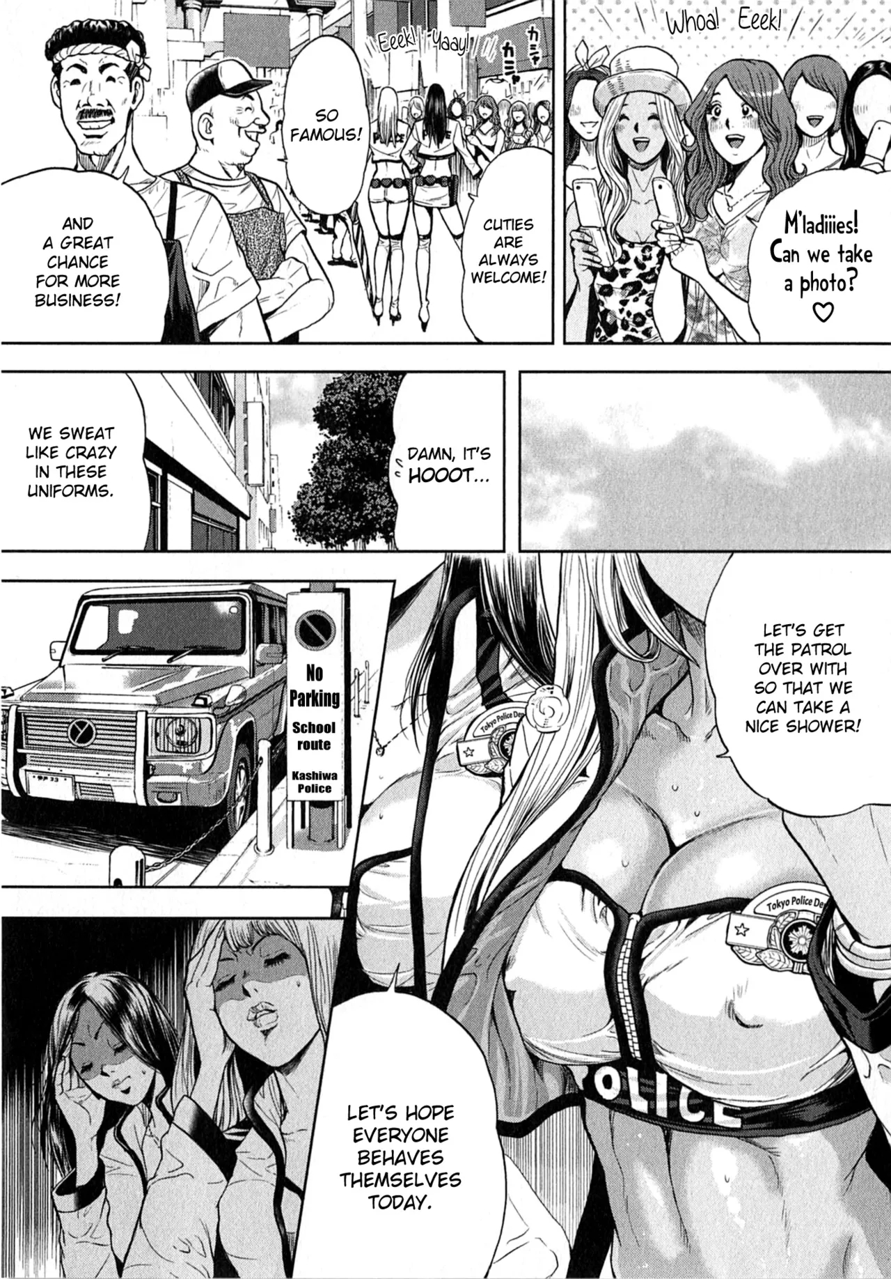 Galspolice 24h Vol.2 Ch. 1-8 page 75