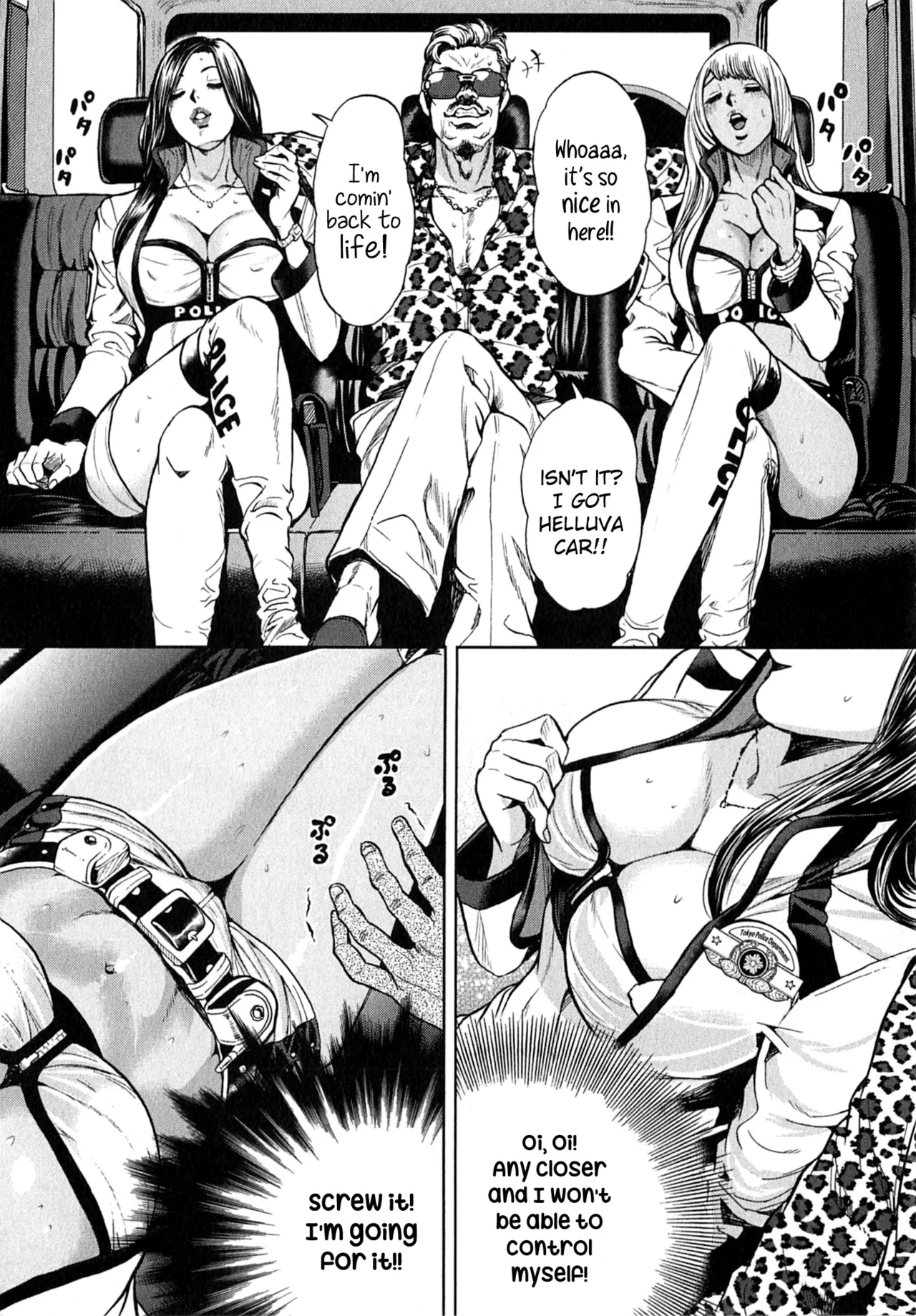 Galspolice 24h Vol.2 Ch. 1-8 page 78