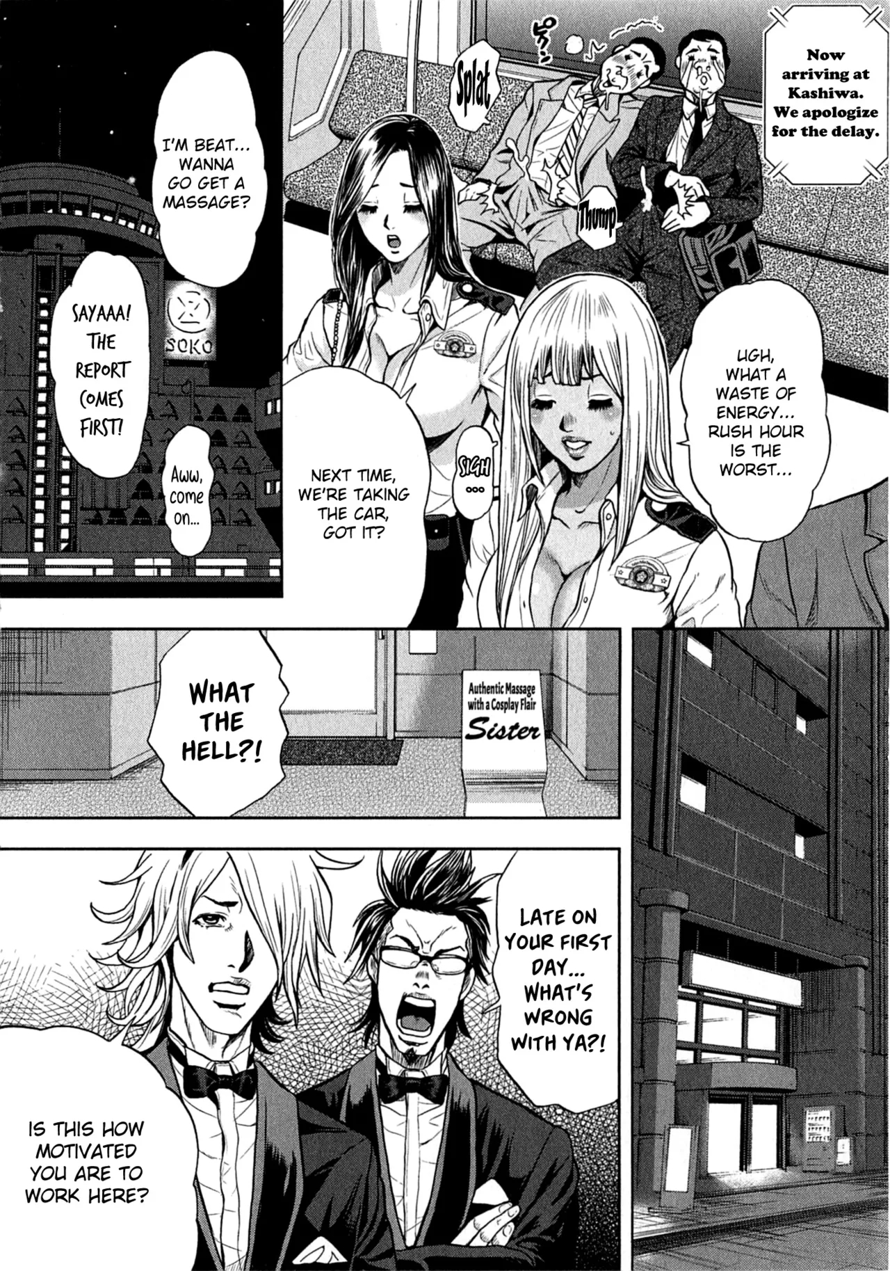 Galspolice 24h Vol.2 Ch. 1-8 page 92