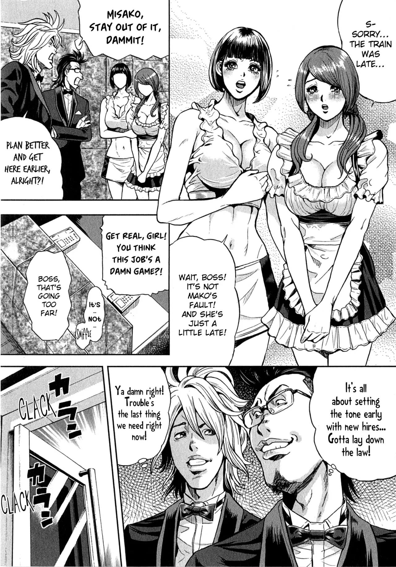Galspolice 24h Vol.2 Ch. 1-8 page 93
