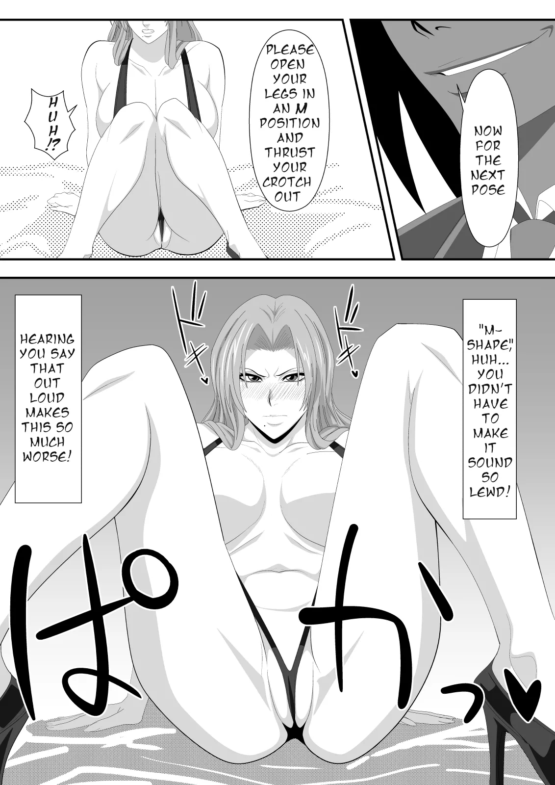 Gambling! Volume 2 page 10