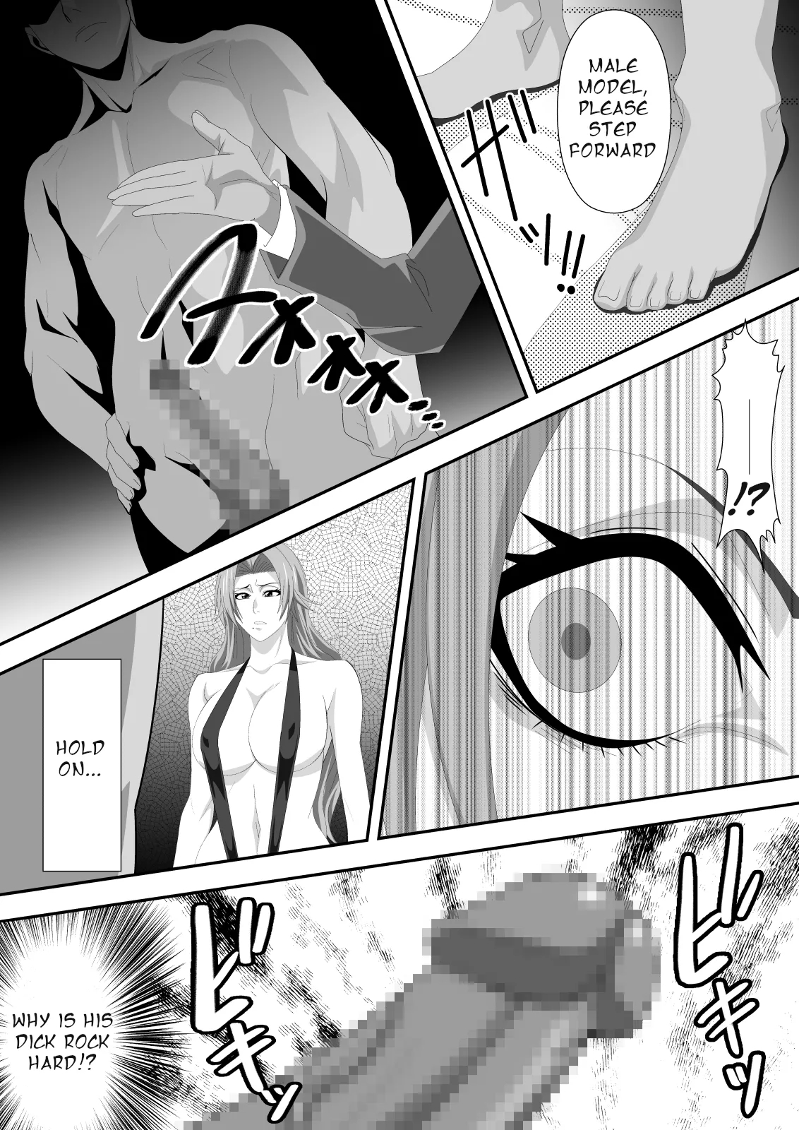 Gambling! Volume 2 page 14