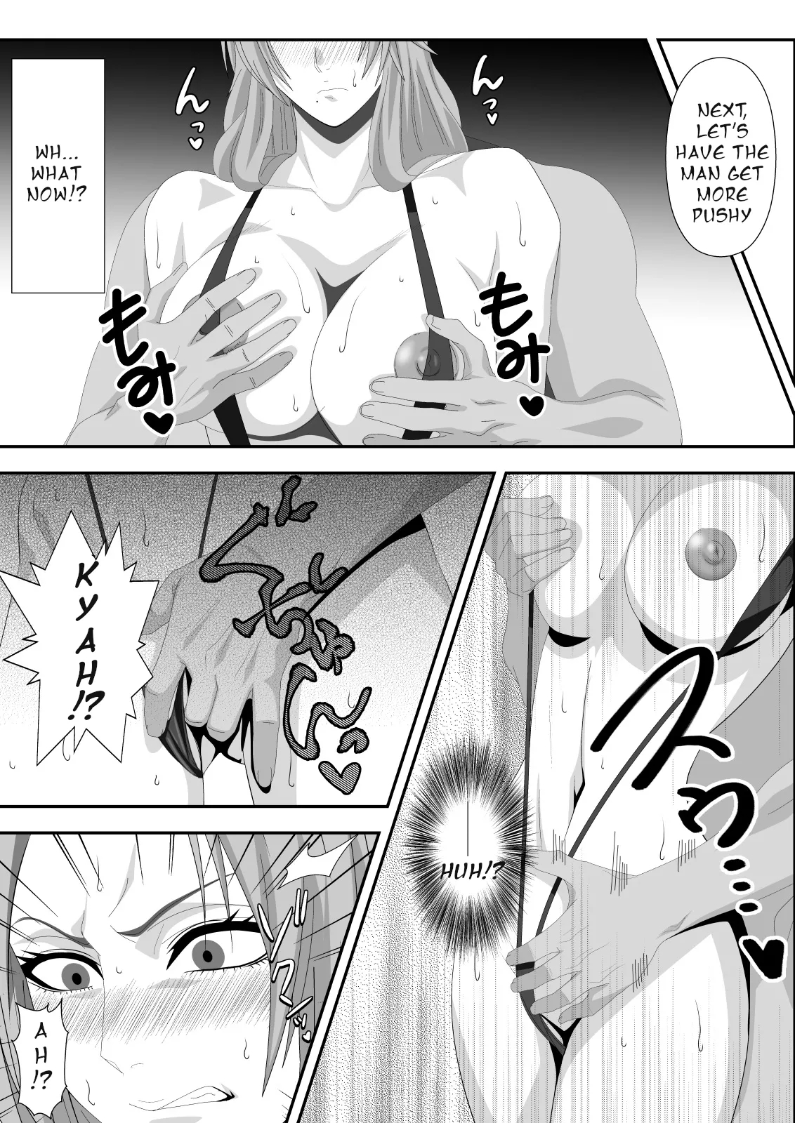 Gambling! Volume 2 page 18
